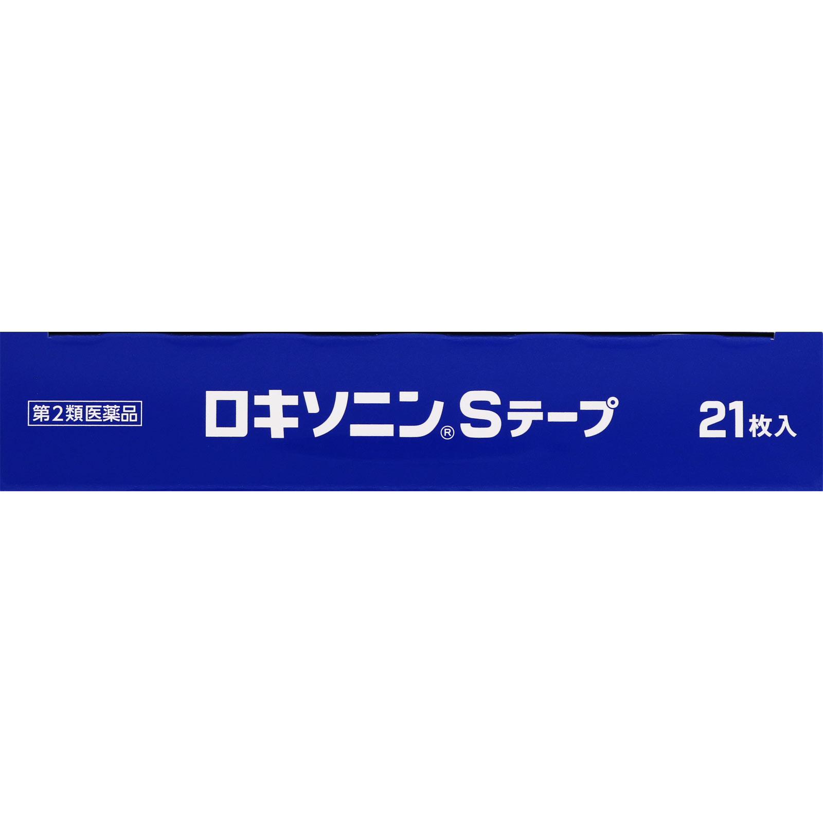 ロキソニンＳテープ ２１枚 第一三共ヘルスケア 【第2類医薬品】