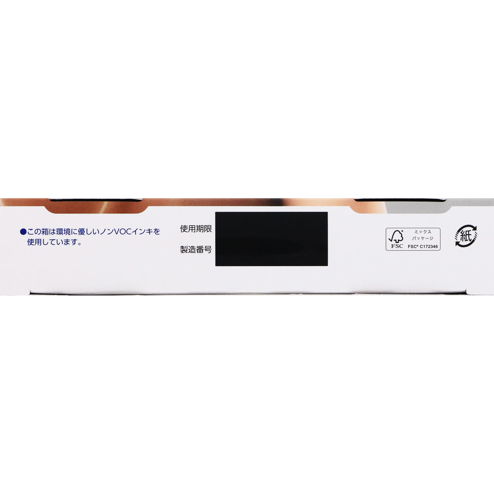 ロキソニンＳテープ ２１枚 第一三共ヘルスケア 【第2類医薬品】