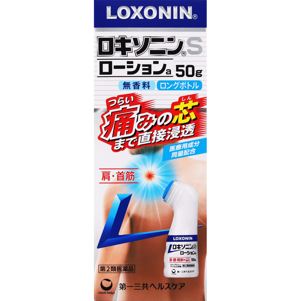 ロキソニンＳローションａ ５０ｇ 第一三共ヘルスケア 【第2類医薬品】