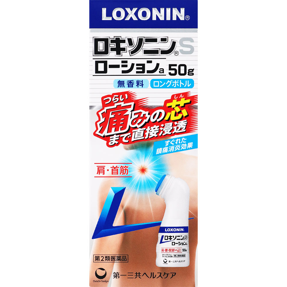 ロキソニンＳローションａ ５０ｇ 第一三共ヘルスケア 【第2類医薬品】
