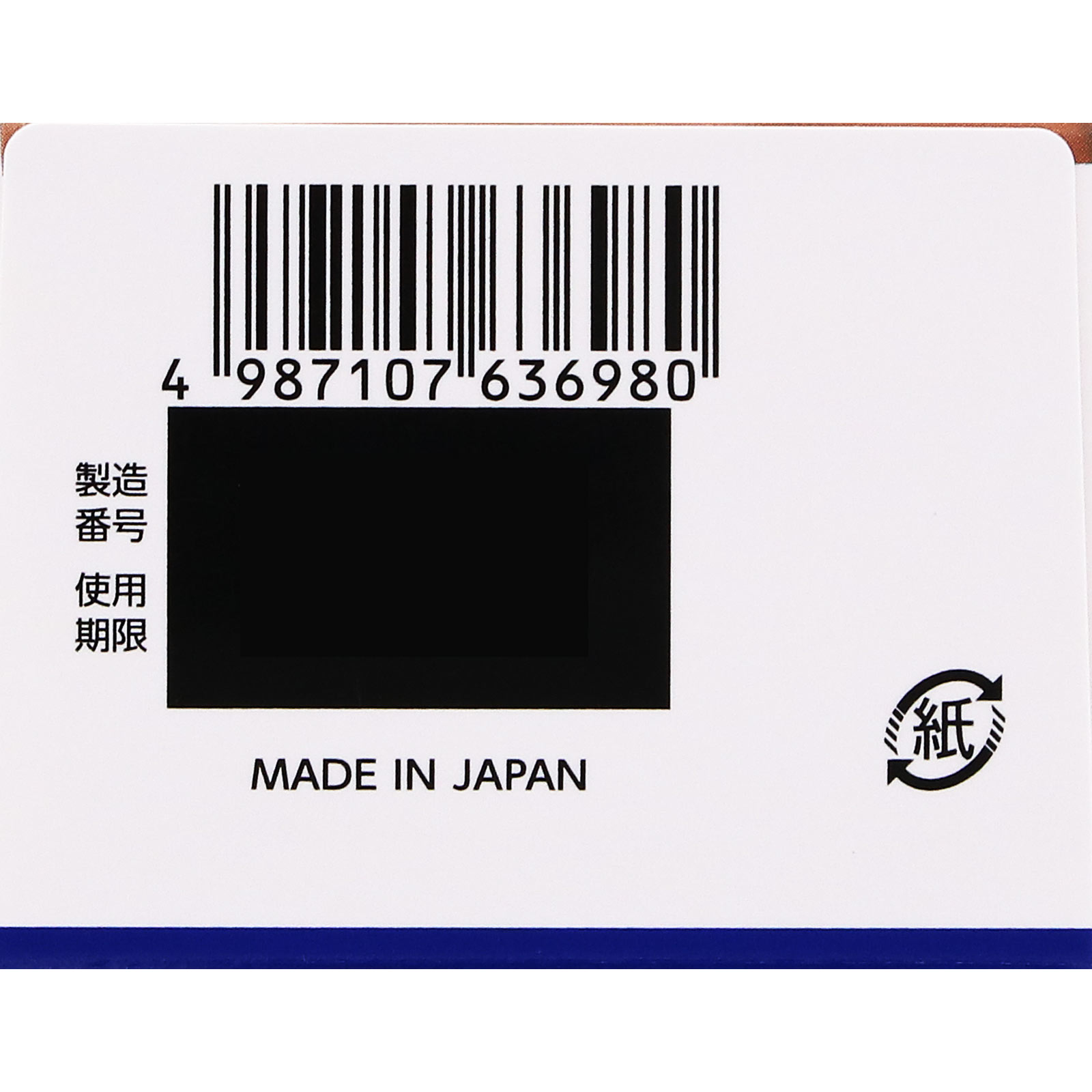 ロキソニンＳローションａ ５０ｇ 第一三共ヘルスケア 【第2類医薬品】