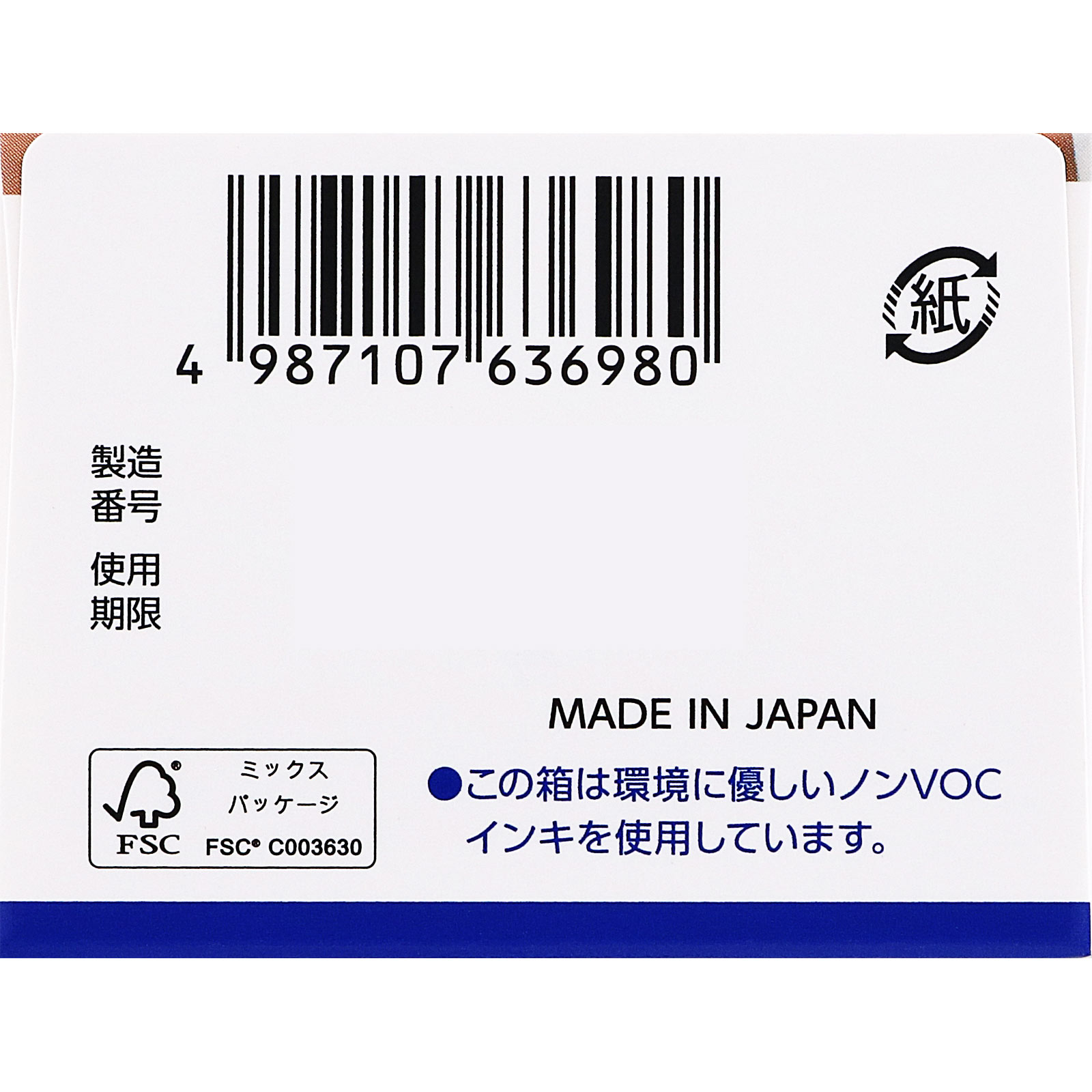 ロキソニンＳローションａ ５０ｇ 第一三共ヘルスケア 【第2類医薬品】