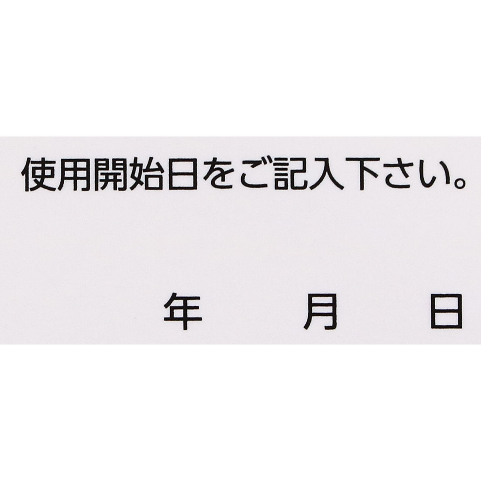 ロキソニンＳローションａ ５０ｇ 第一三共ヘルスケア 【第2類医薬品】