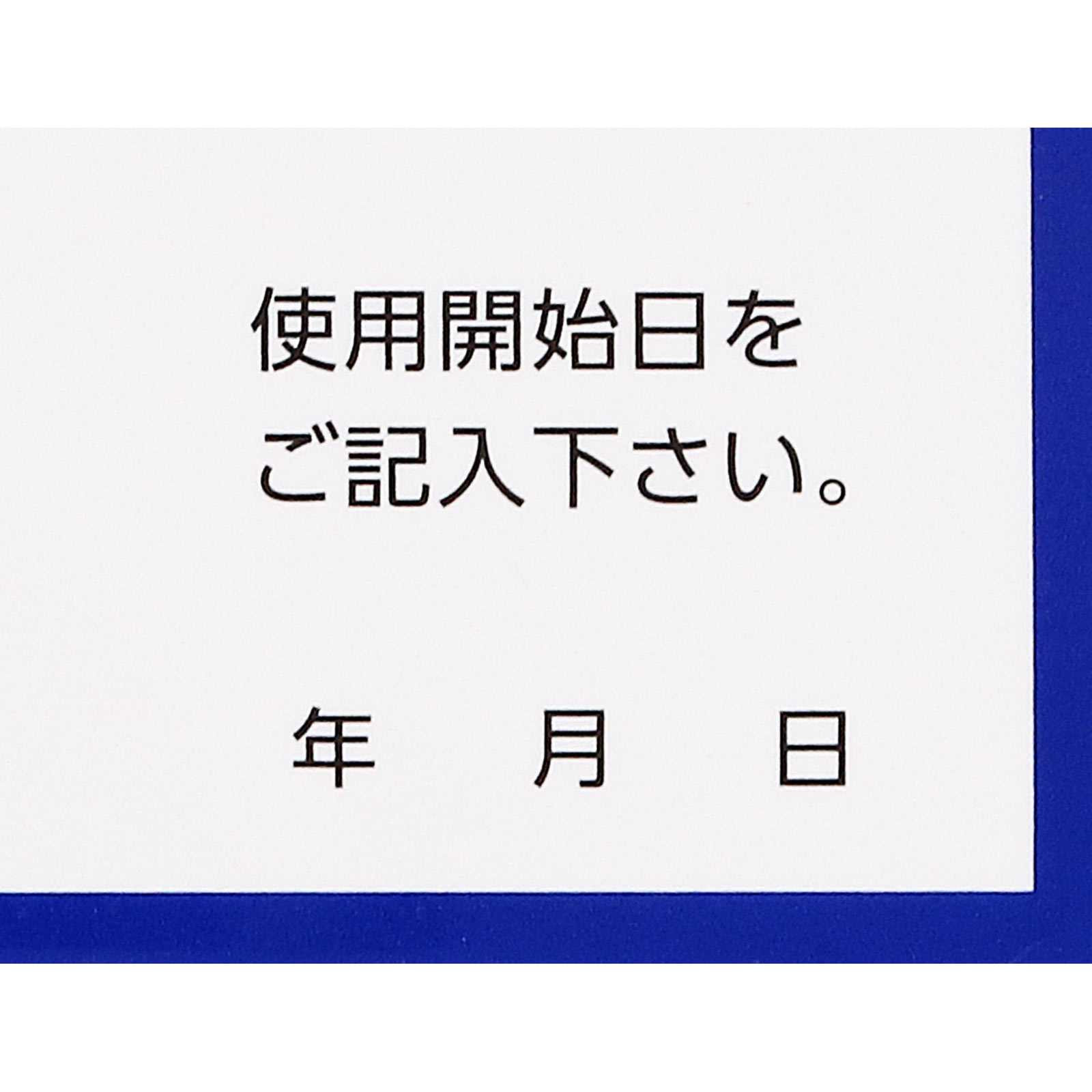 ロキソニンＳゲル ５０ｇ 第一三共ヘルスケア 【第2類医薬品】