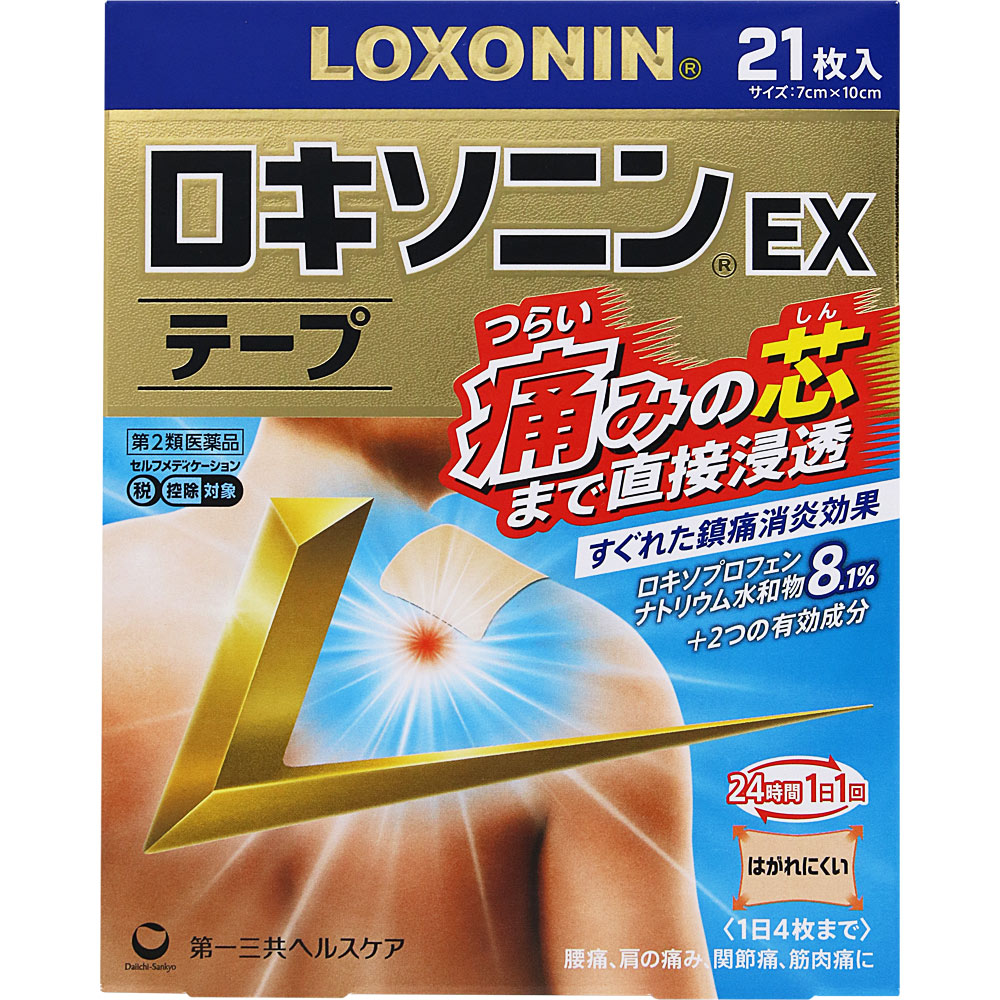 ロキソニンＥＸテープ ２１枚 第一三共ヘルスケア 【第2類医薬品】