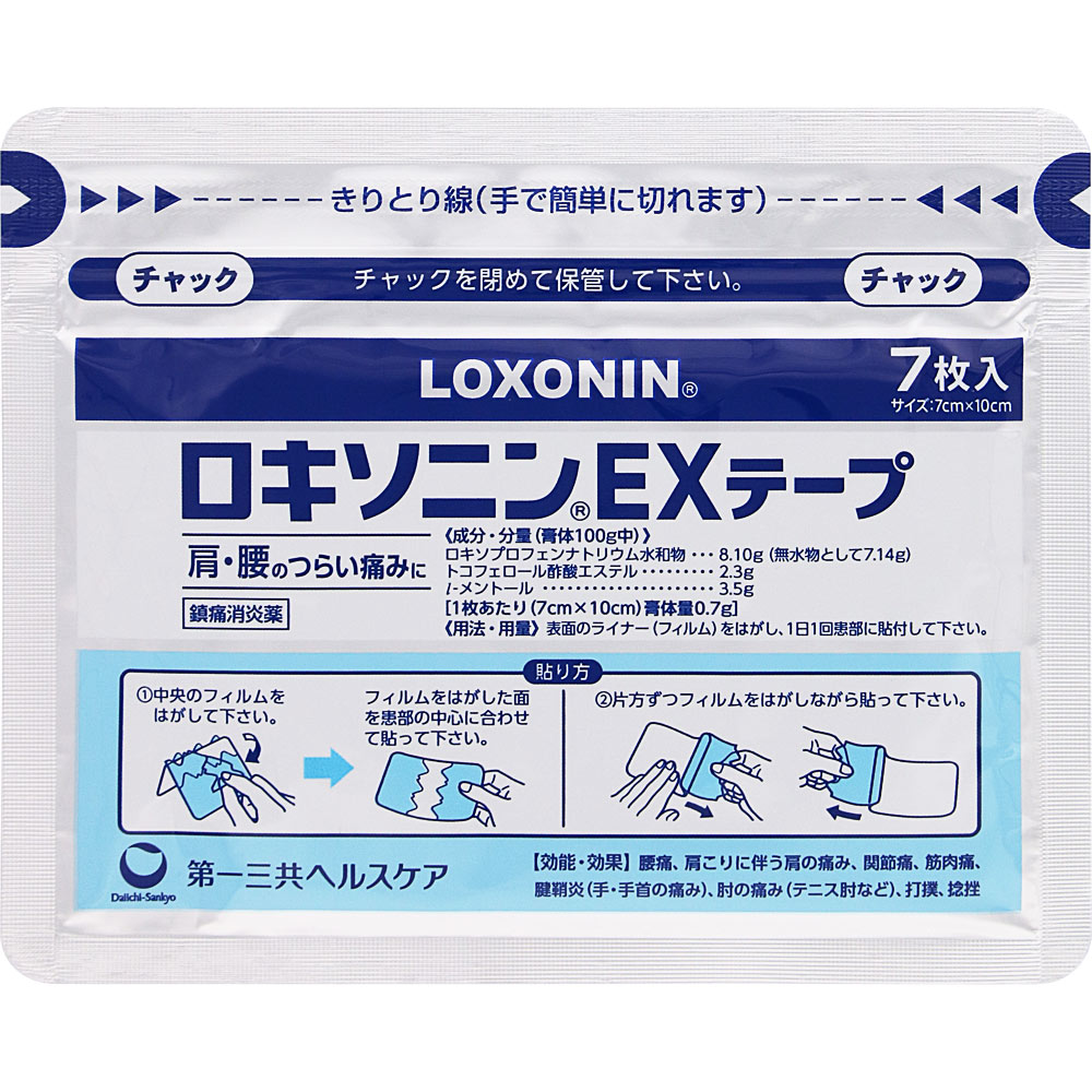 ロキソニンEXテープ | マツキヨココカラオンラインストア
