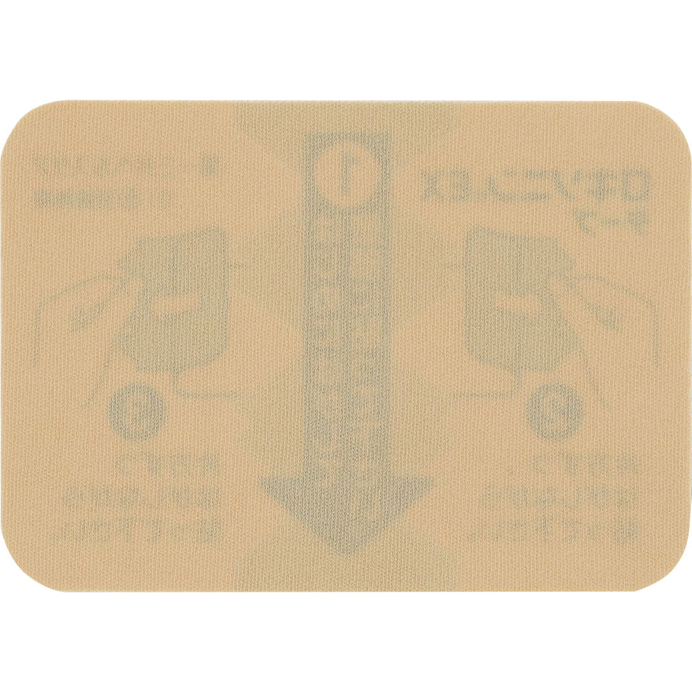 ロキソニンＥＸテープ ２１枚 第一三共ヘルスケア 【第2類医薬品】