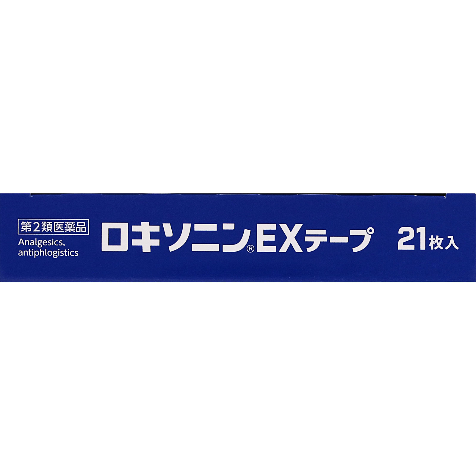 ロキソニンＥＸテープ ２１枚 第一三共ヘルスケア 【第2類医薬品】