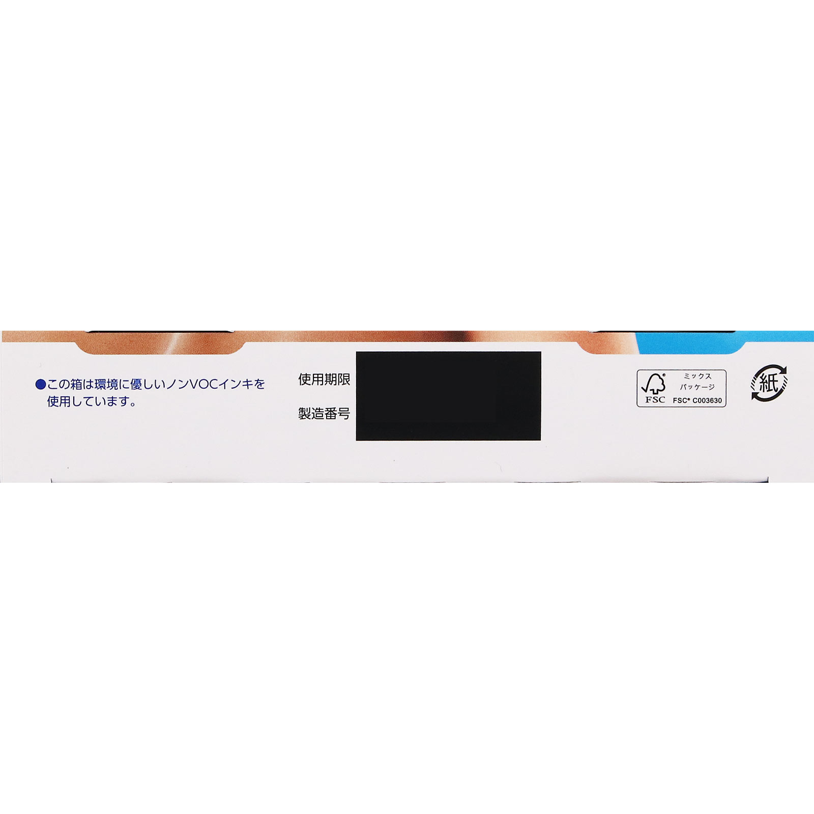 ロキソニンＥＸテープ ２１枚 第一三共ヘルスケア 【第2類医薬品】