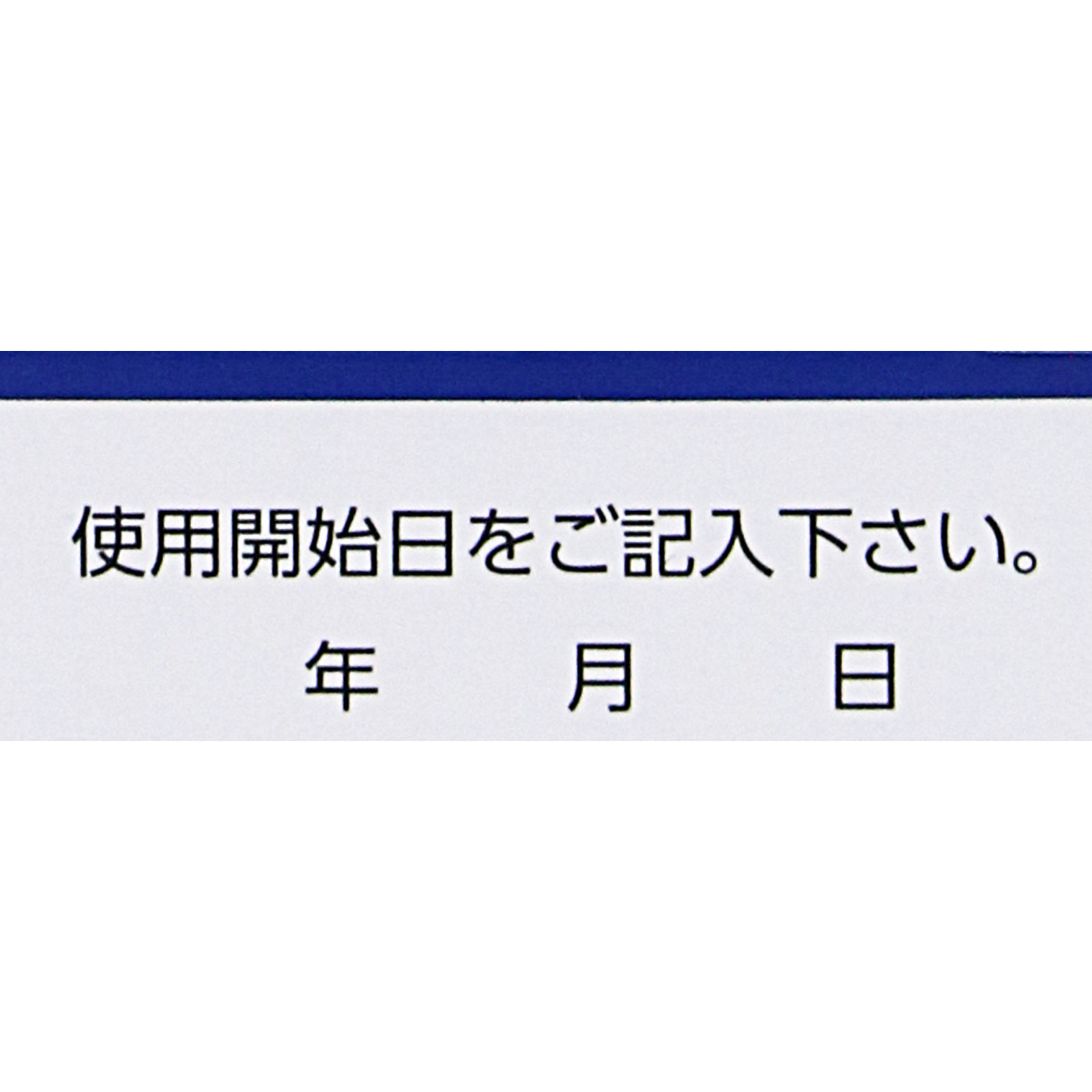 ロキソニンＥＸテープ ２１枚 第一三共ヘルスケア 【第2類医薬品】