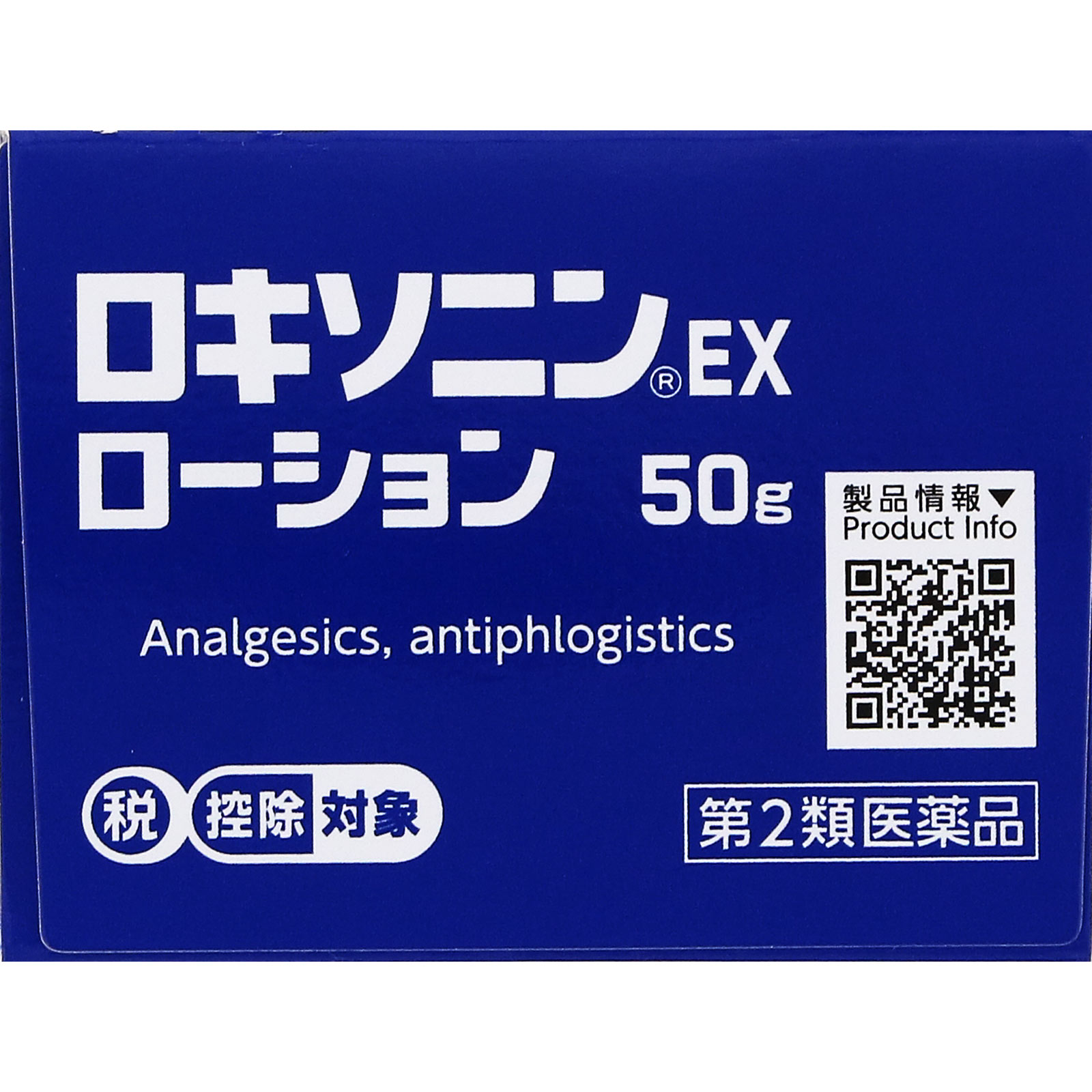 ロキソニンEXローション 50g 第一三共ヘルスケア 【第2類医薬品】