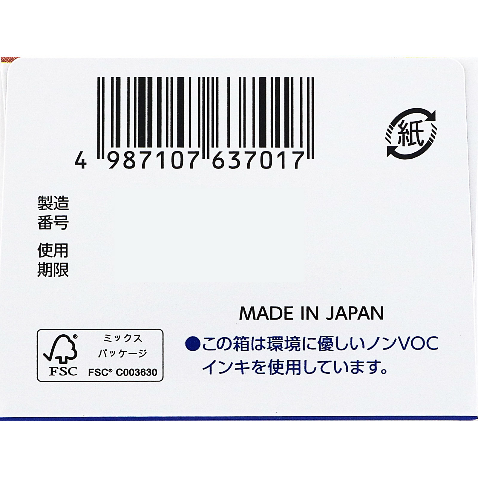 ロキソニンＥＸローション ５０ｇ 第一三共ヘルスケア 【第2類医薬品】