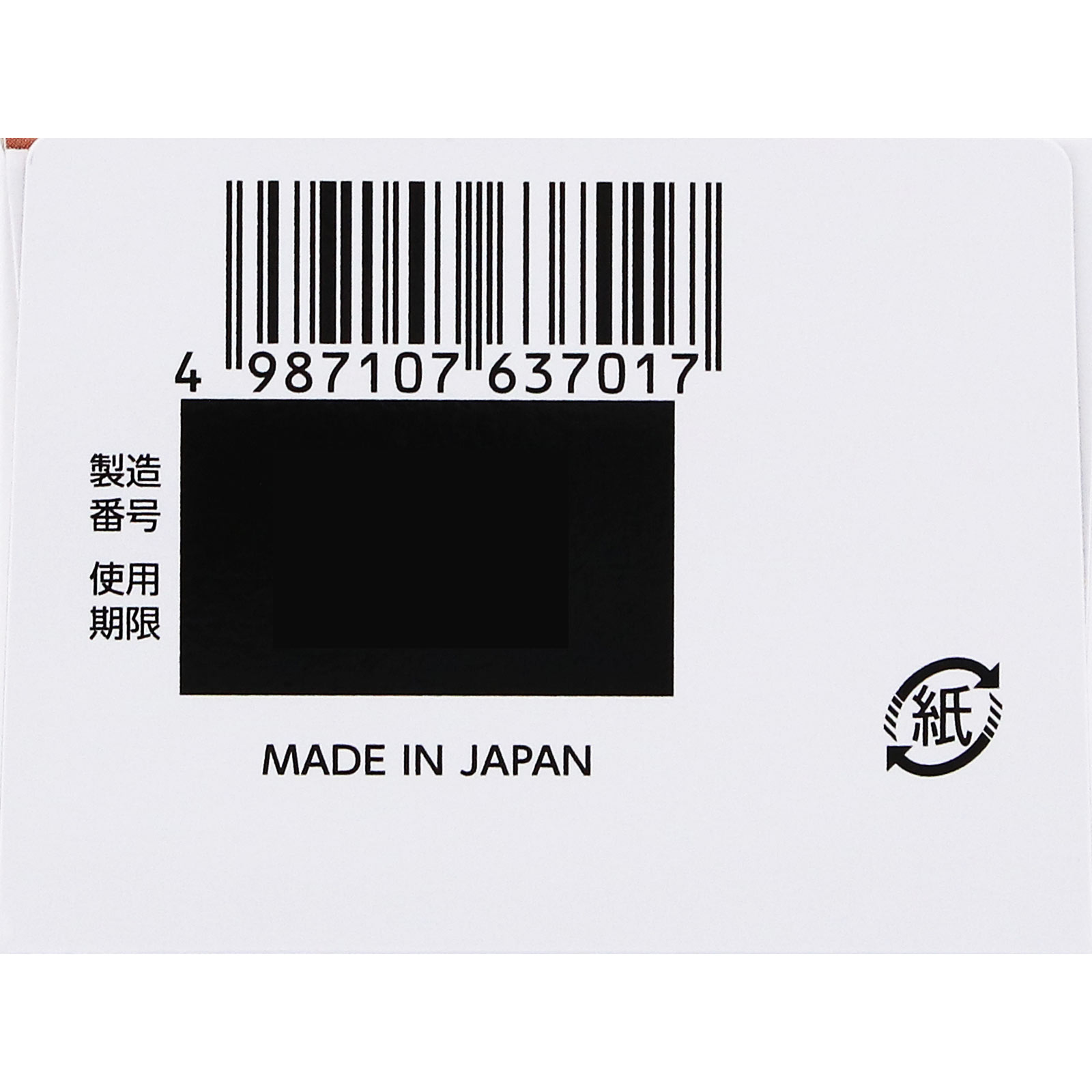 ロキソニンＥＸローション ５０ｇ 第一三共ヘルスケア 【第2類医薬品】