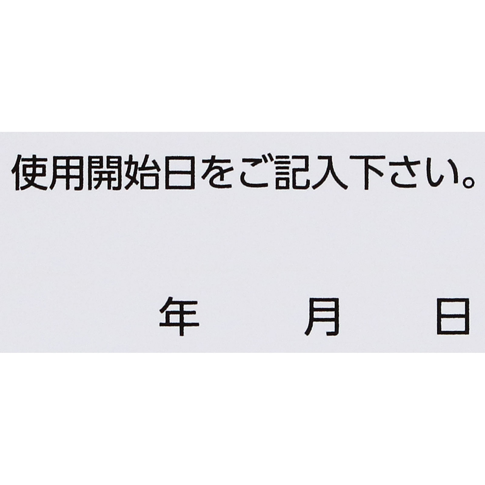 ロキソニンＥＸローション ５０ｇ 第一三共ヘルスケア 【第2類医薬品】