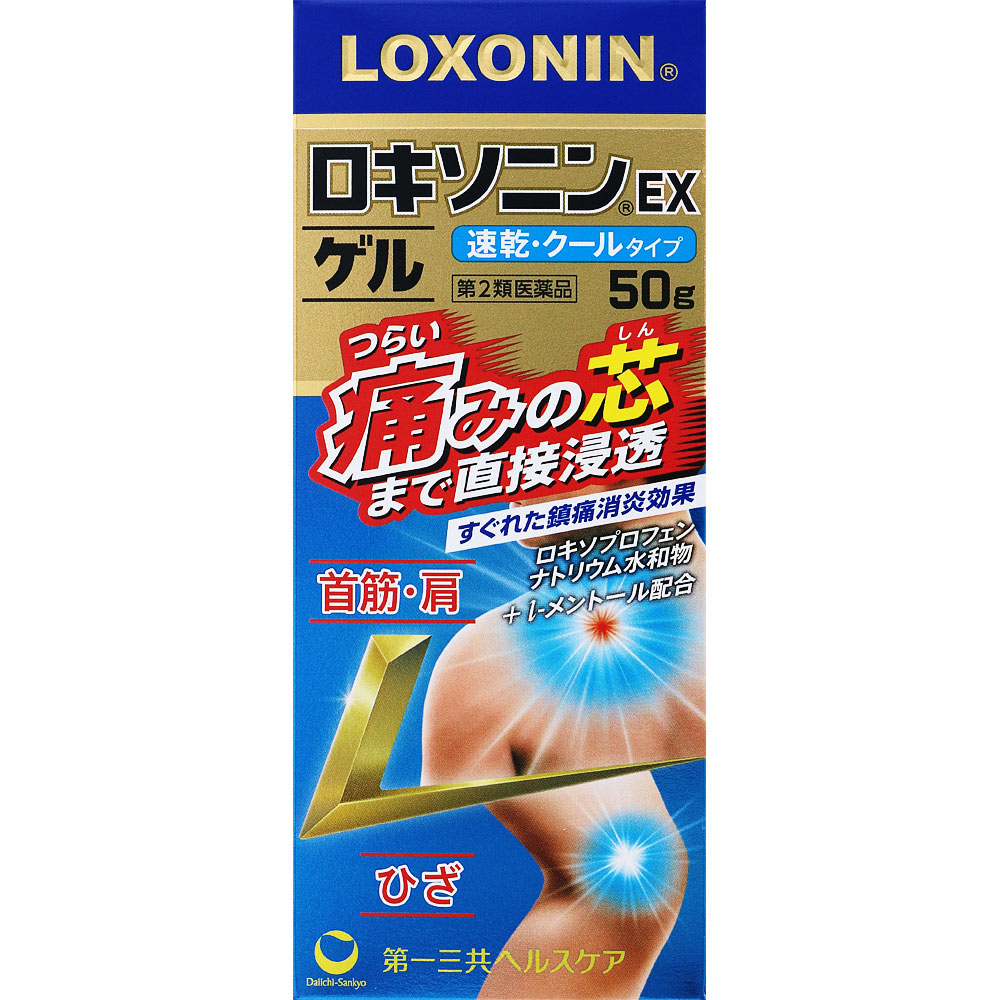 ロキソニンＥＸゲル ５０ｇ 第一三共ヘルスケア 【第2類医薬品】