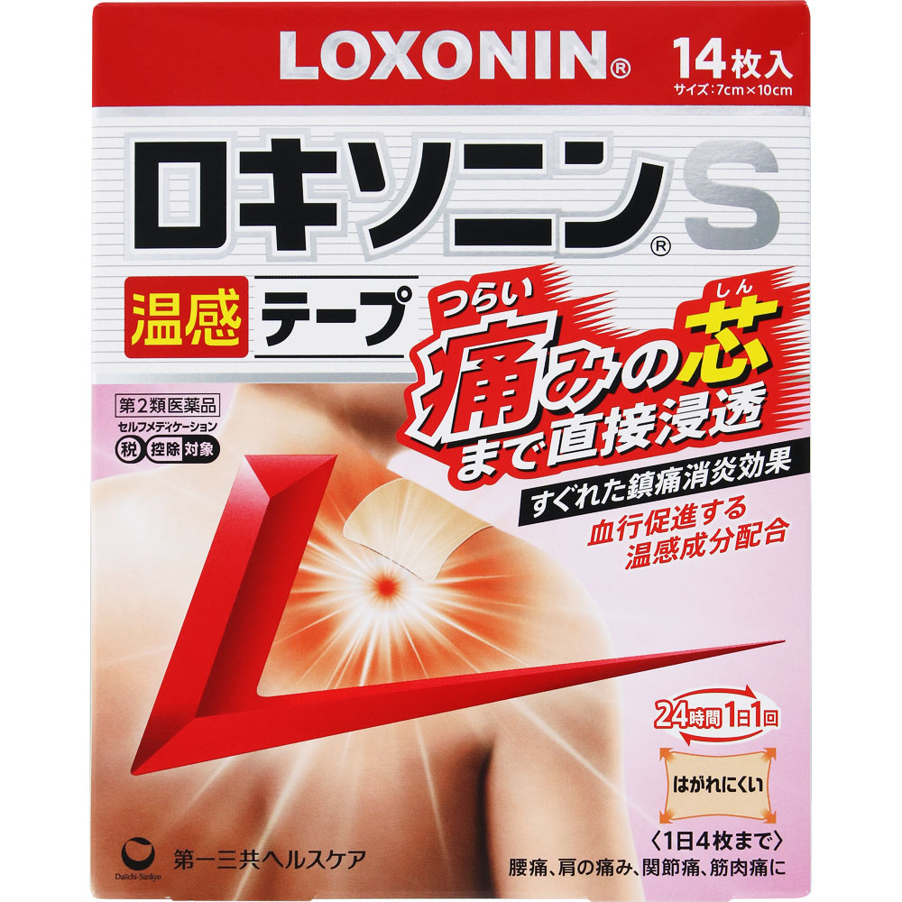 ロキソニンＳ温感テープ １４枚 第一三共ヘルスケア 【第2類医薬品】