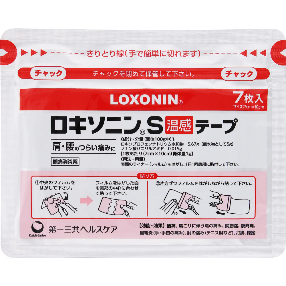 ロキソニンＳ温感テープ １４枚 第一三共ヘルスケア 【第2類医薬品】