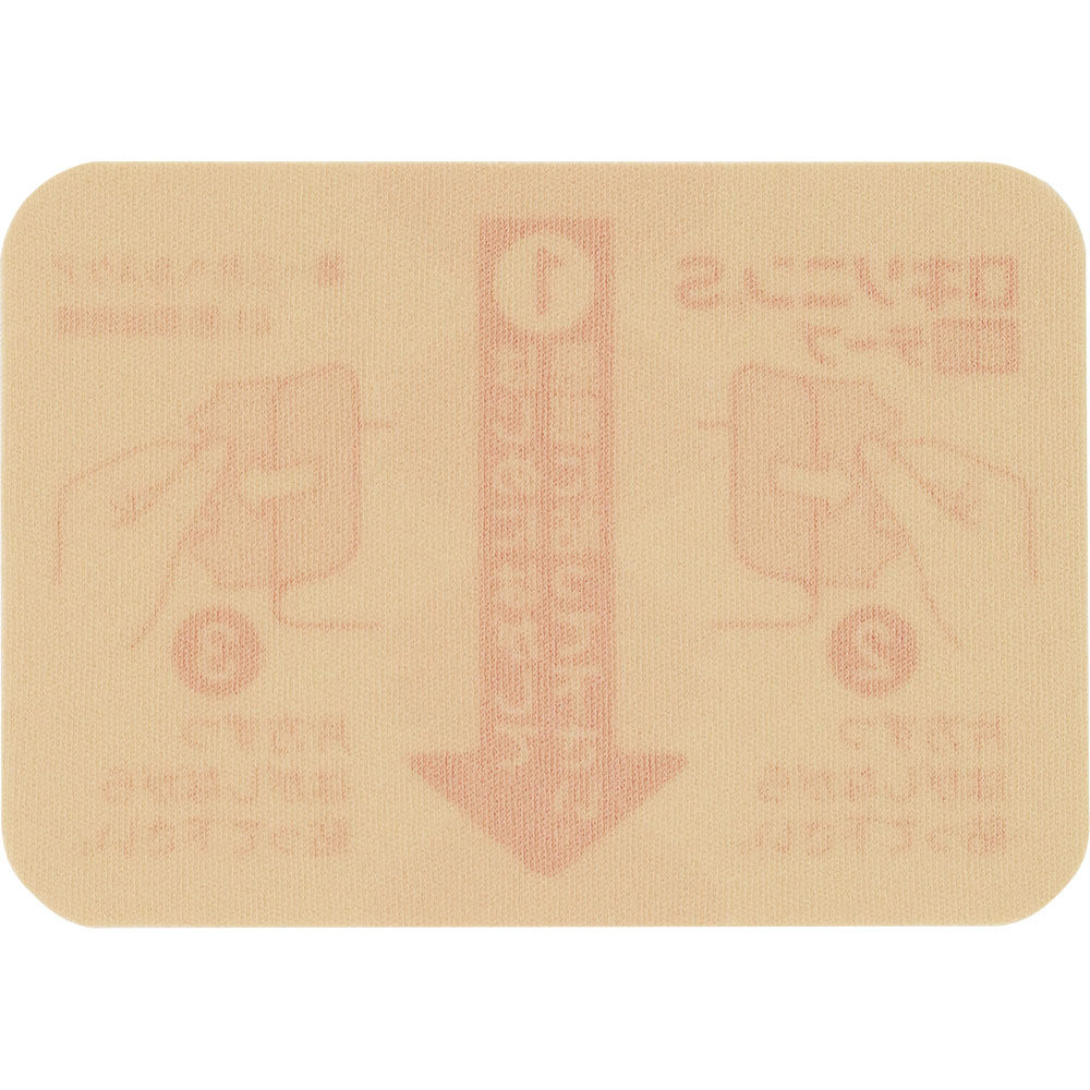 ロキソニンＳ温感テープ １４枚 第一三共ヘルスケア 【第2類医薬品】