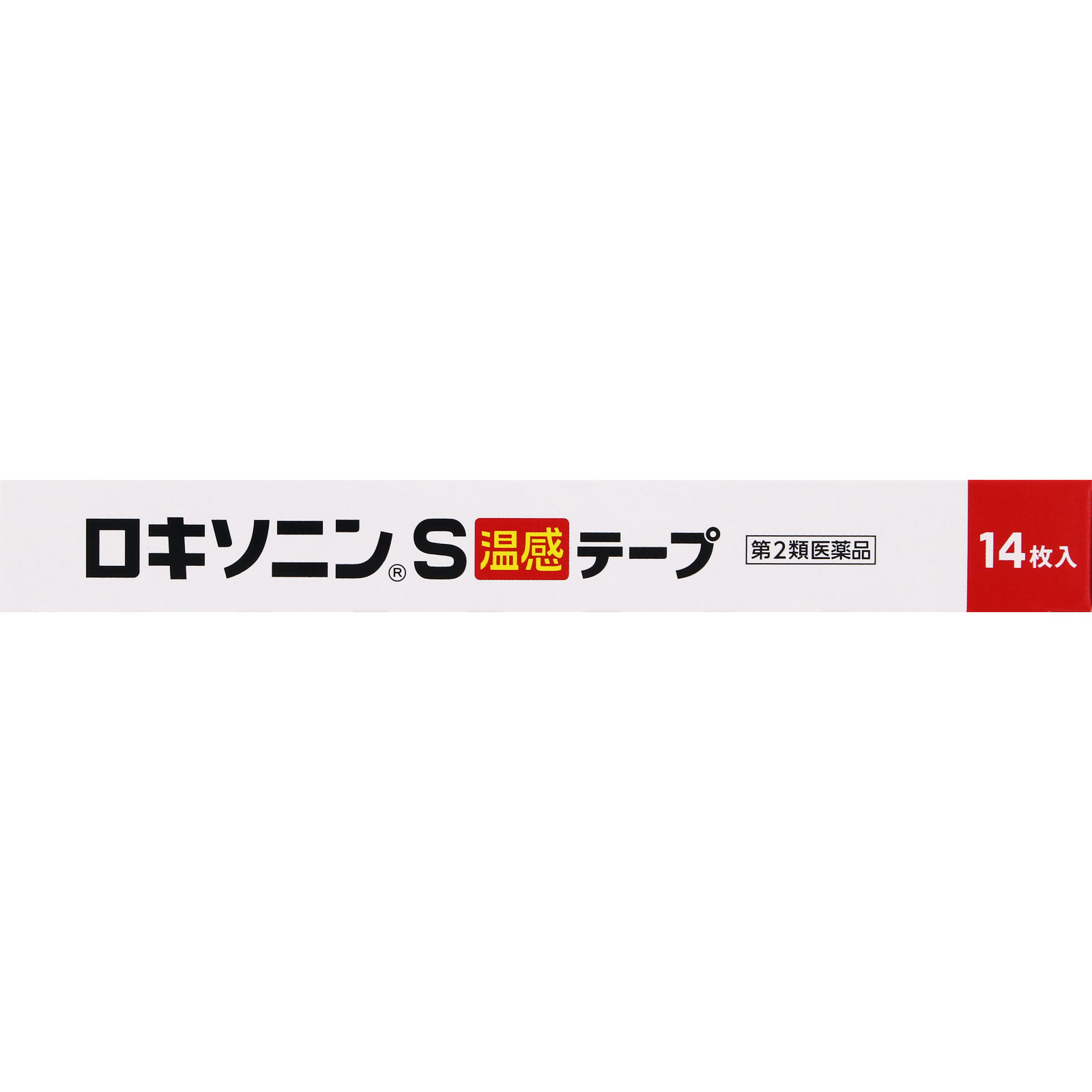 ロキソニンＳ温感テープ １４枚 第一三共ヘルスケア 【第2類医薬品】