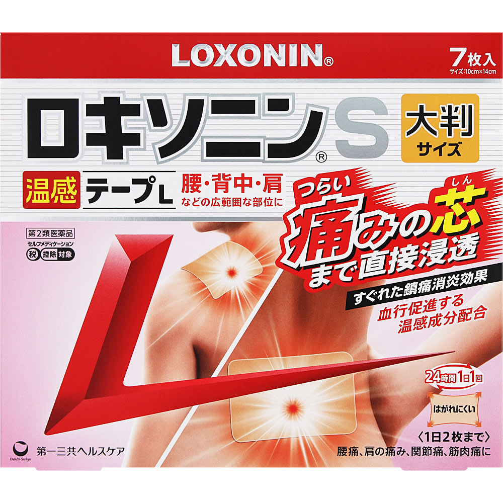 ロキソニンＳ温感テープＬ ７枚 第一三共ヘルスケア 【第2類医薬品】