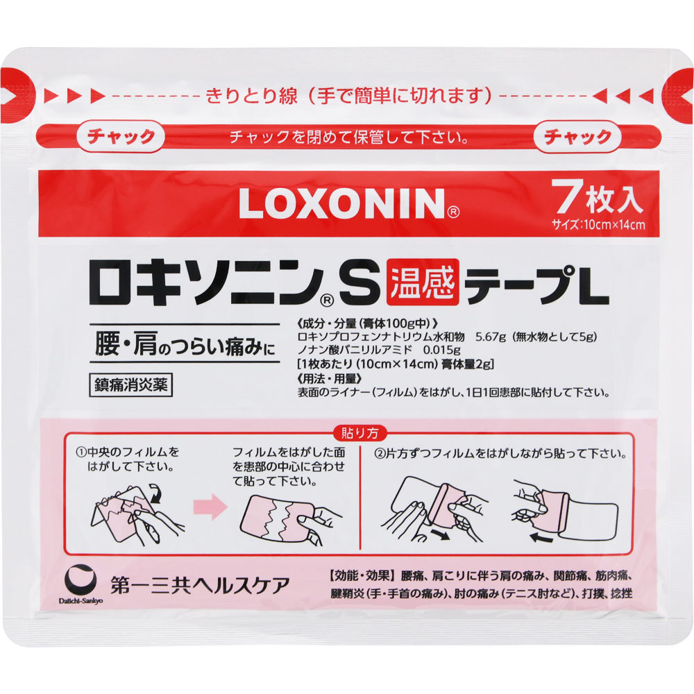 ロキソニンＳ温感テープＬ ７枚 第一三共ヘルスケア 【第2類医薬品】