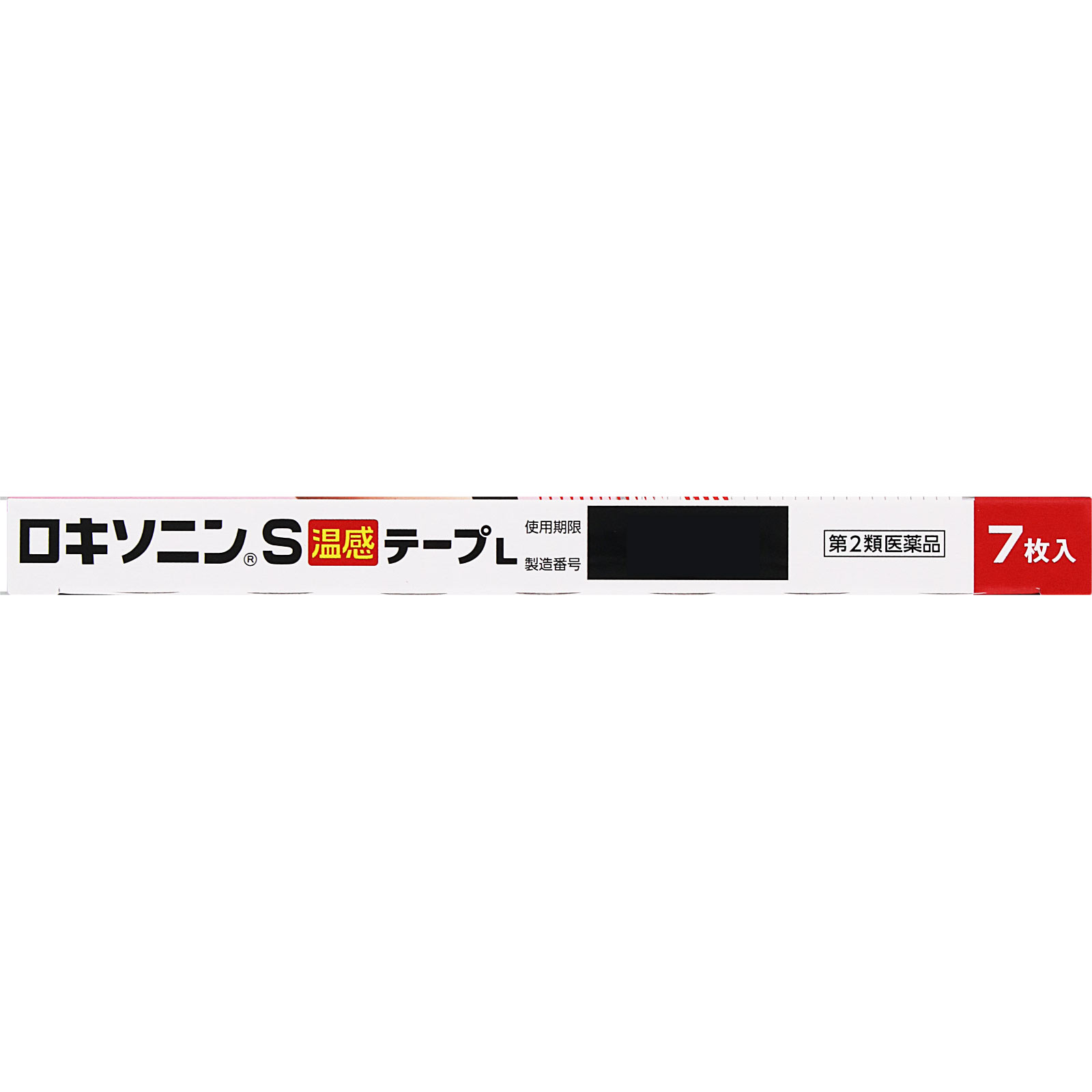 ロキソニンＳ温感テープＬ ７枚 第一三共ヘルスケア 【第2類医薬品】