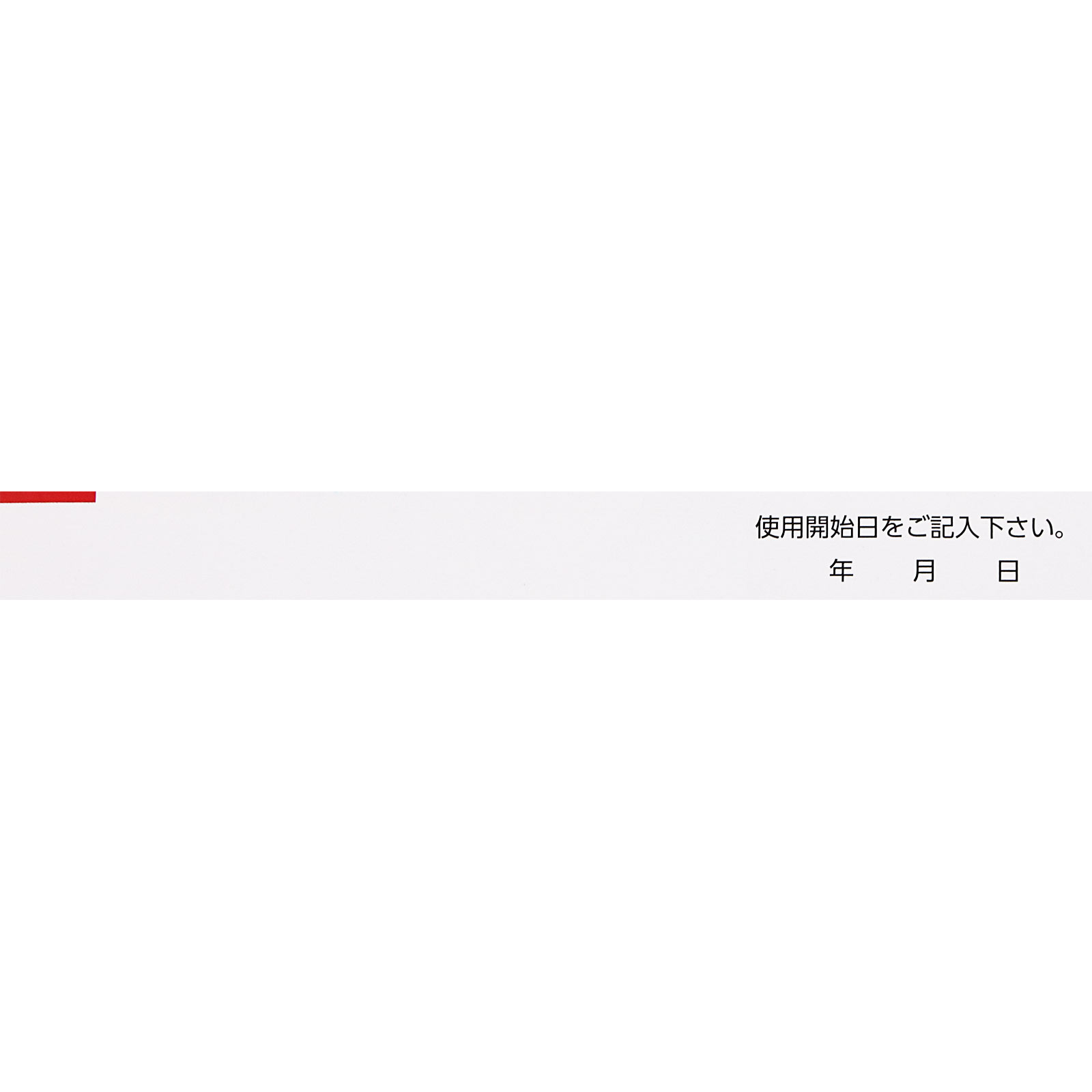 ロキソニンＳ温感テープＬ ７枚 第一三共ヘルスケア 【第2類医薬品】