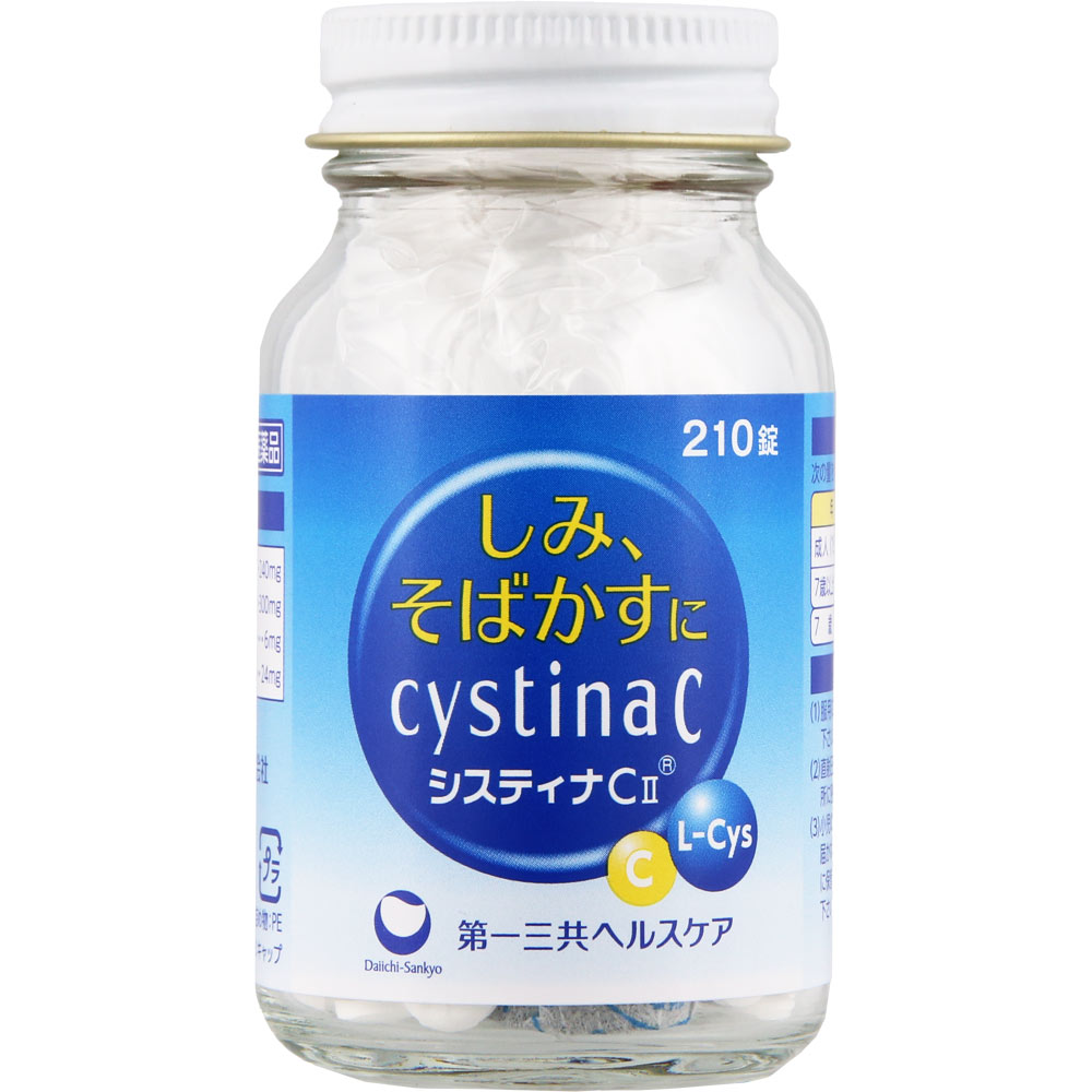 システィナC２ ２１０Ｔ 第一三共ヘルスケア 【第3類医薬品】