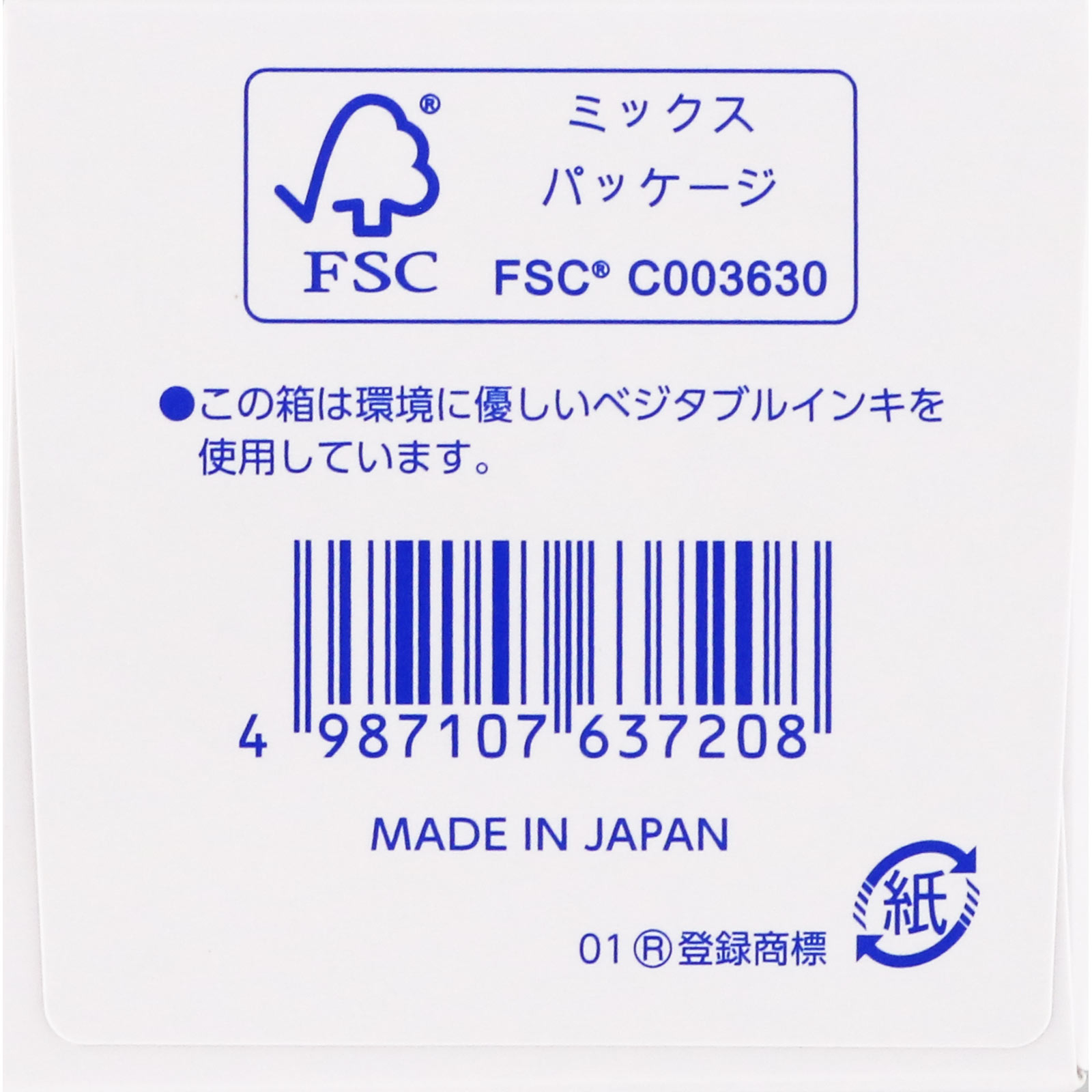 システィナC２ ２１０Ｔ 第一三共ヘルスケア 【第3類医薬品】