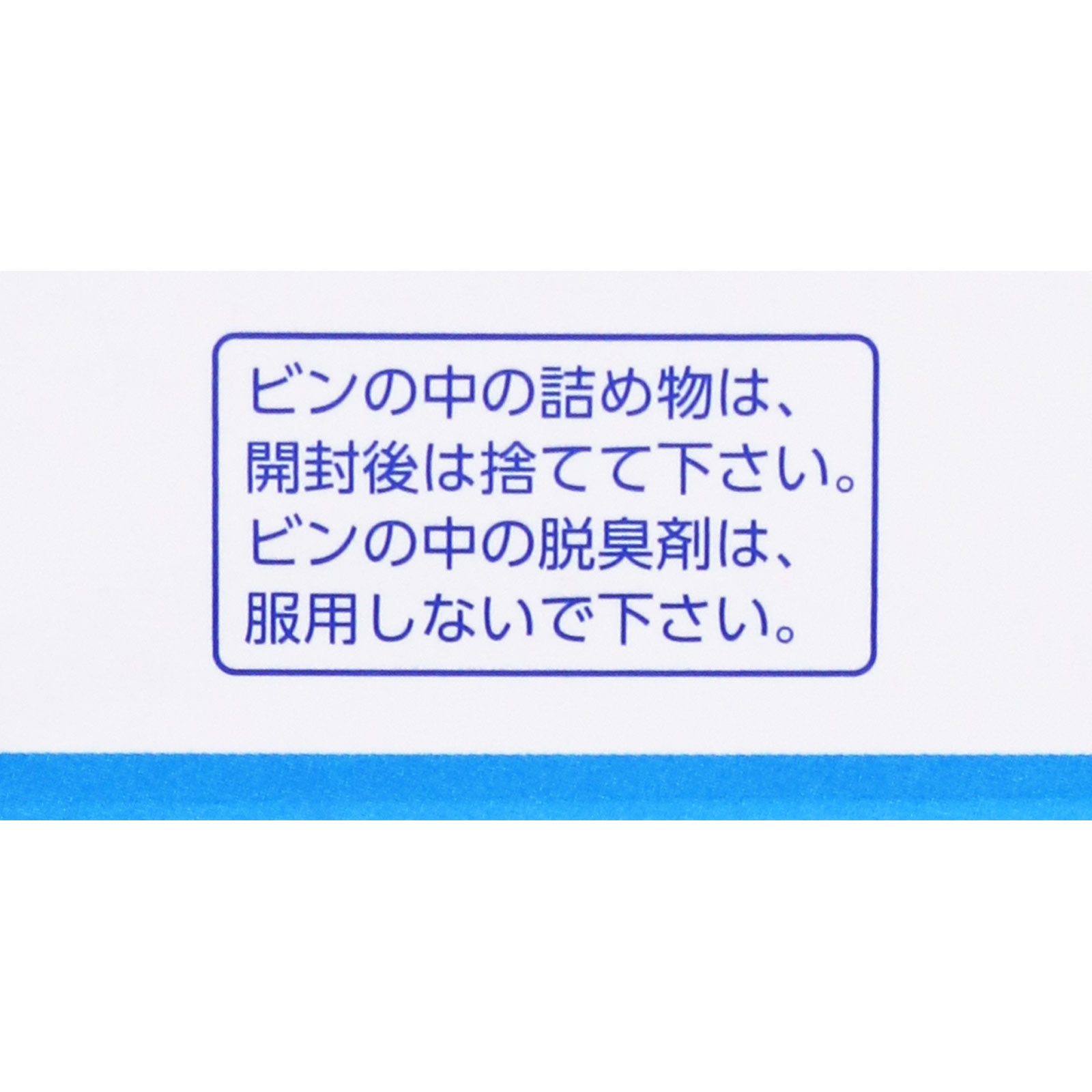 システィナC２ ２１０Ｔ 第一三共ヘルスケア 【第3類医薬品】