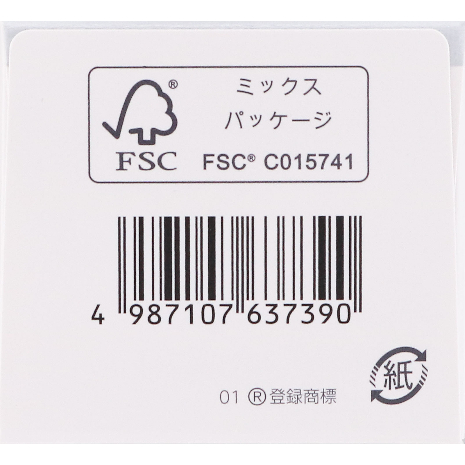 トランシーノEX | マツキヨココカラオンラインストア
