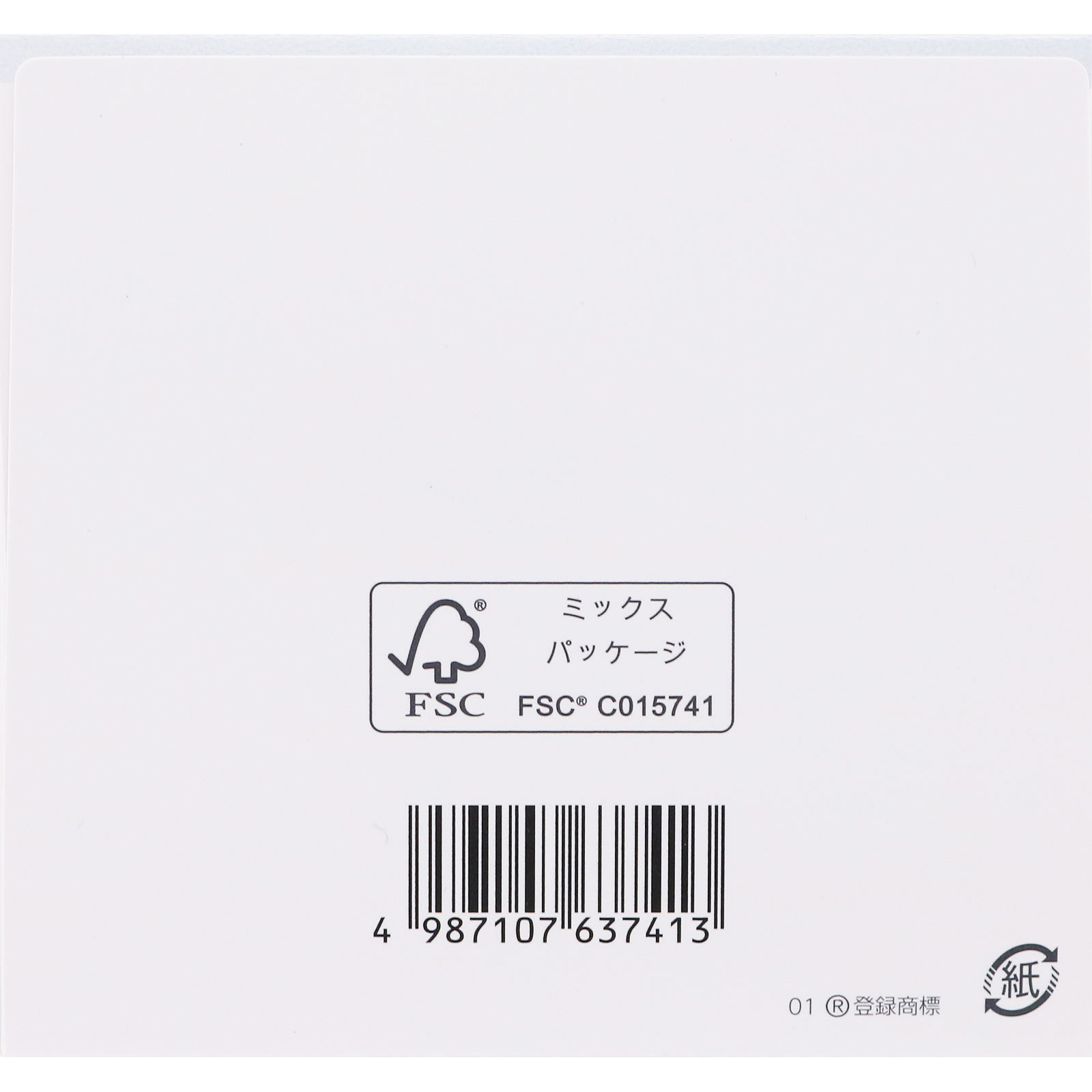 トランシーノＥＸ ２４０錠 第一三共ヘルスケア 【第1類医薬品】