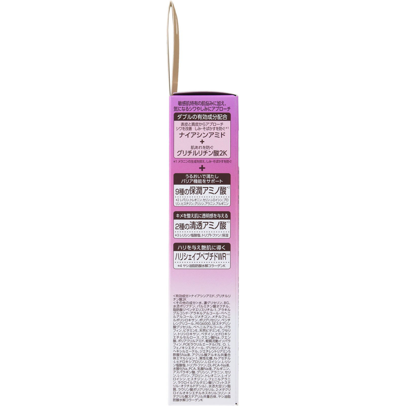 4箱セット ミノン アミノモイスト エイジングケア アイクリーム 25g アミノモイスト エイジングケア アイクリーム / ミノン(アイ