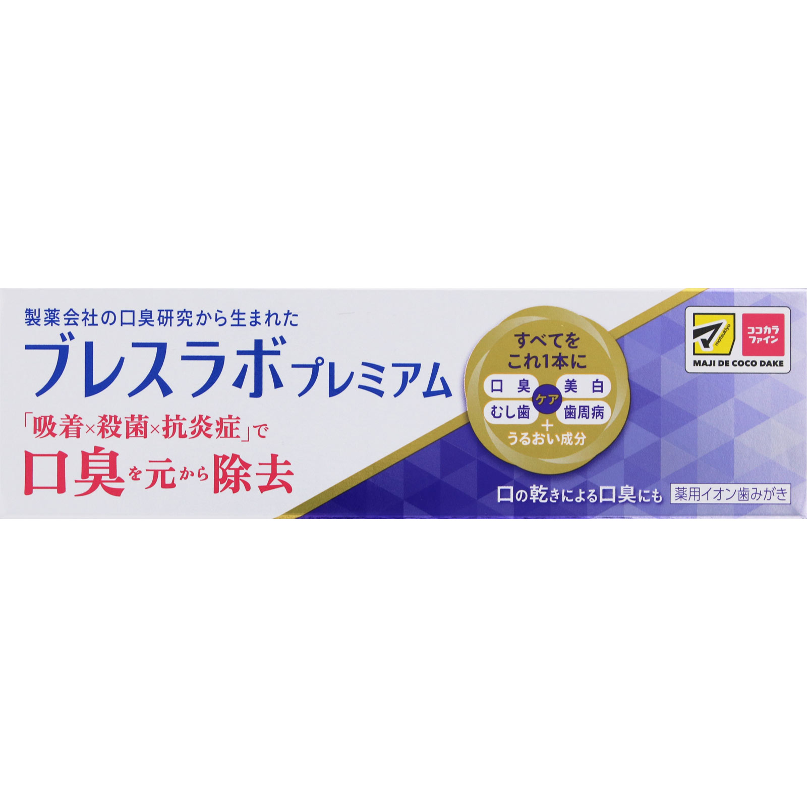 ＭＫ　ブレスラボプレミアム ９０ｇ 第一三共ヘルスケア (医薬部外品)