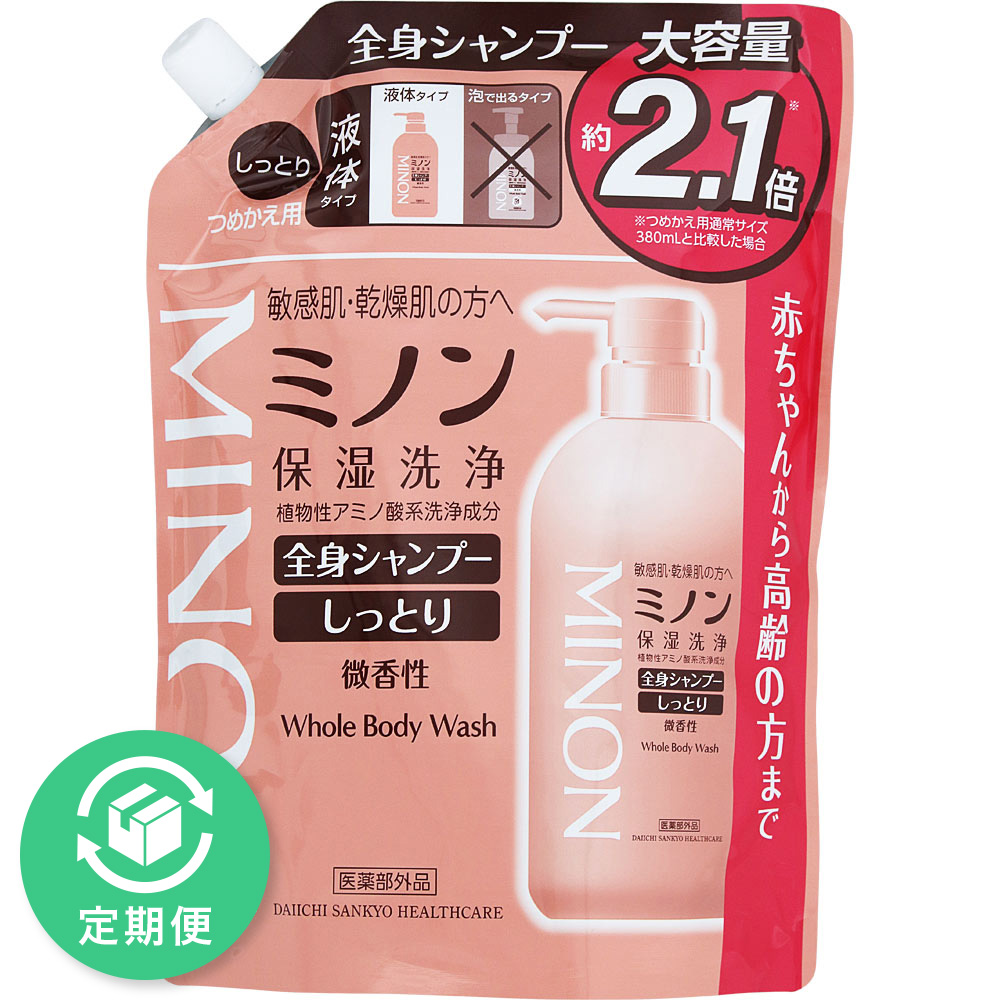 ミノン　全身シャンプー しっとりタイプ　液体タイプ　 詰替用 　10点セット ミノン 全身シャンプー しっとりタイプ つめかえ用 | マツキヨココカラ