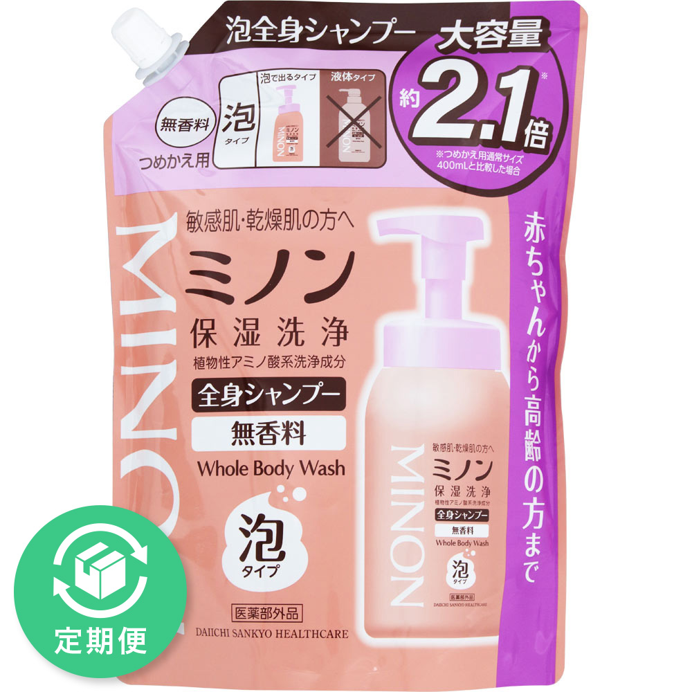 ミノン全身シャンプー泡タイプ | マツキヨココカラオンラインストア