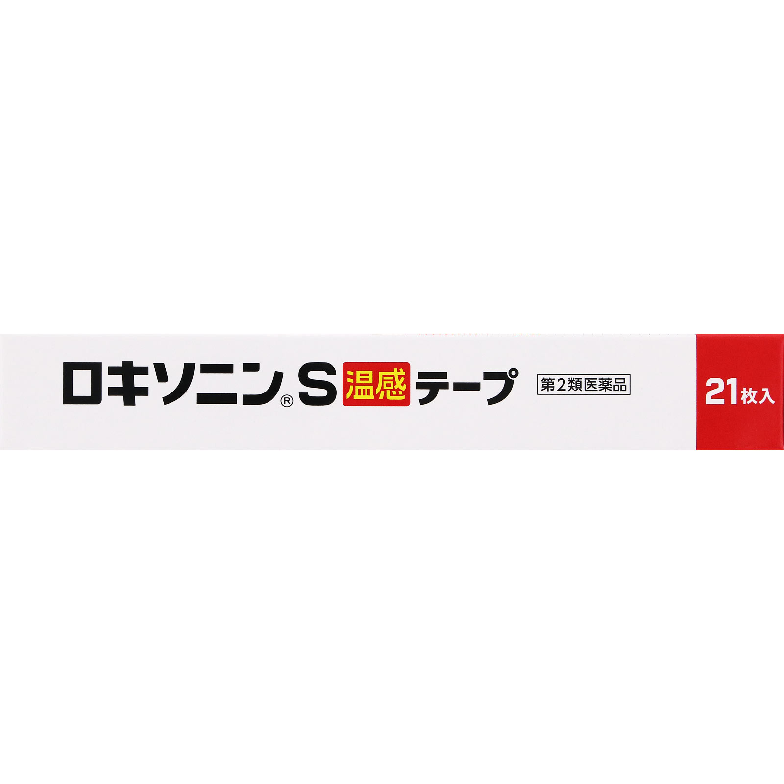 ロキソニンS温感テープ 21枚 第一三共ヘルスケア 【第2類医薬品】