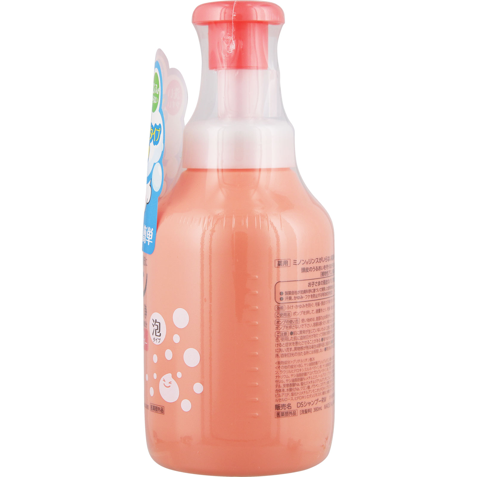 ミノンリンスがいらない薬用ヘアシャンプー | マツキヨココカラ