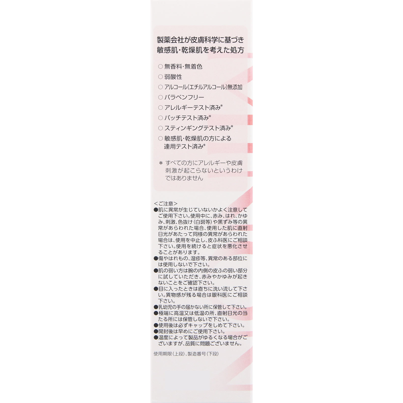 ミノンアミノモイスト　ミルキィクレンジング １００ｇ 第一三共ヘルスケア