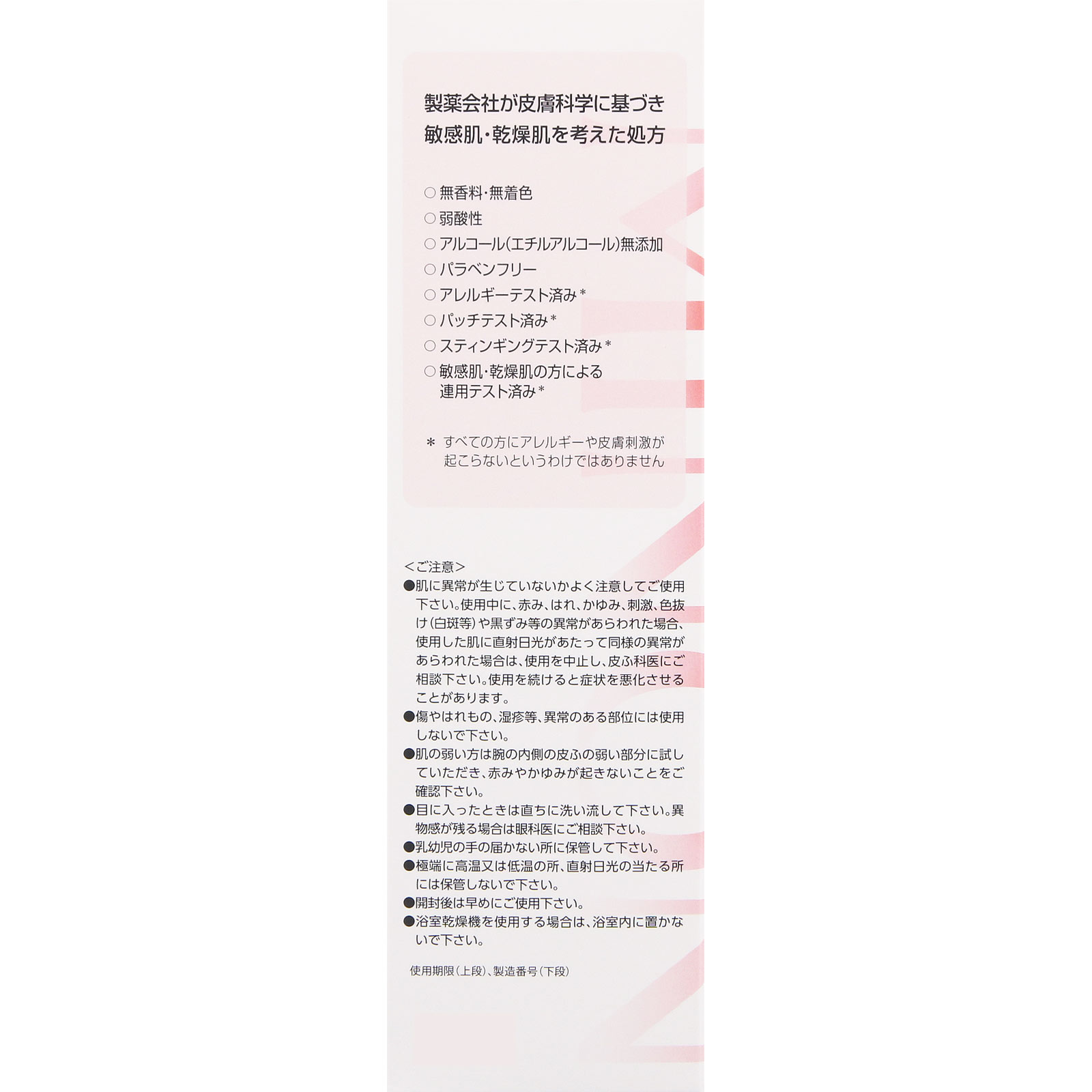 ミノンアミノモイスト　ジェントルウォッシュホイップ １５０ｍｌ 第一三共ヘルスケア
