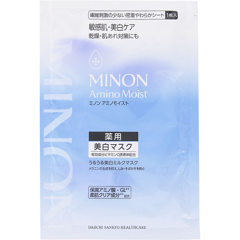 ミノンアミノモイスト　美白ミルクマスク ２０ｍｌ×４枚入 第一三共ヘルスケア (医薬部外品)