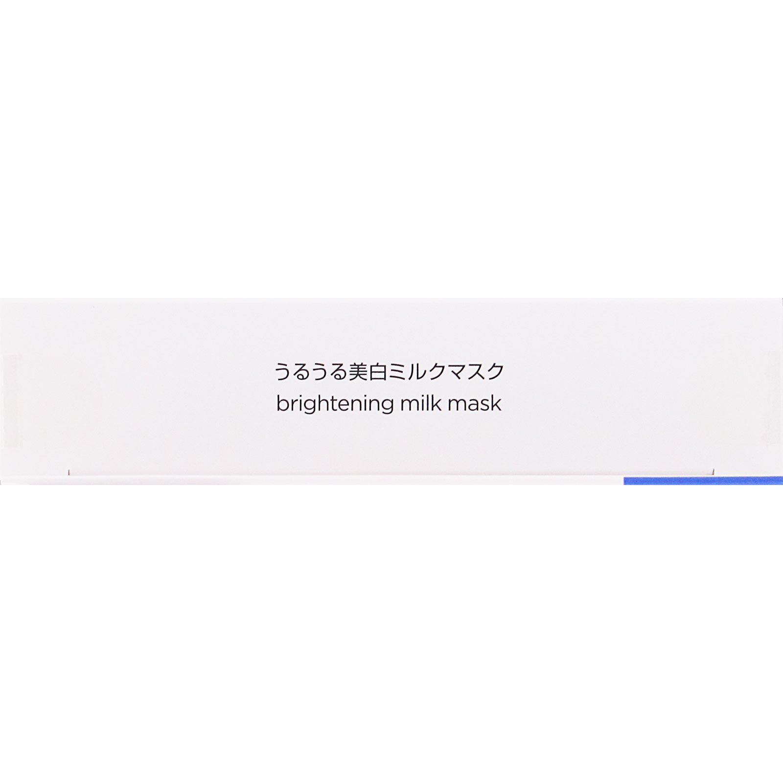 ミノンアミノモイスト　美白ミルクマスク ２０ｍｌ×４枚入 第一三共ヘルスケア (医薬部外品)