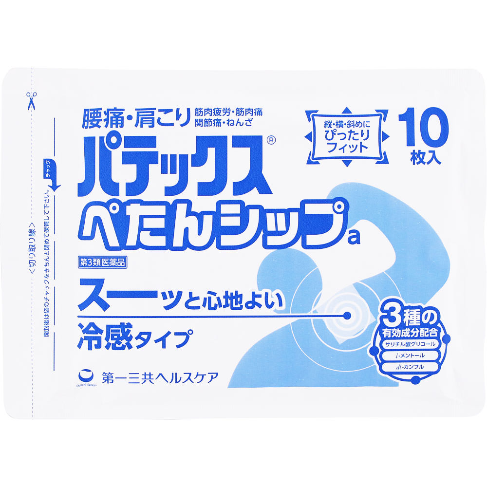 パテックスぺたんシップa ２０枚 第一三共ヘルスケア 【第3類医薬品】