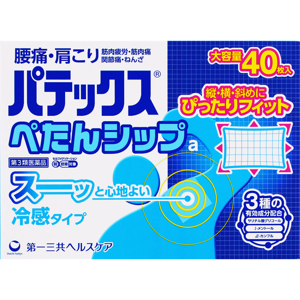 パテックスぺたんシップa ４０枚 第一三共ヘルスケア 【第3類医薬品】