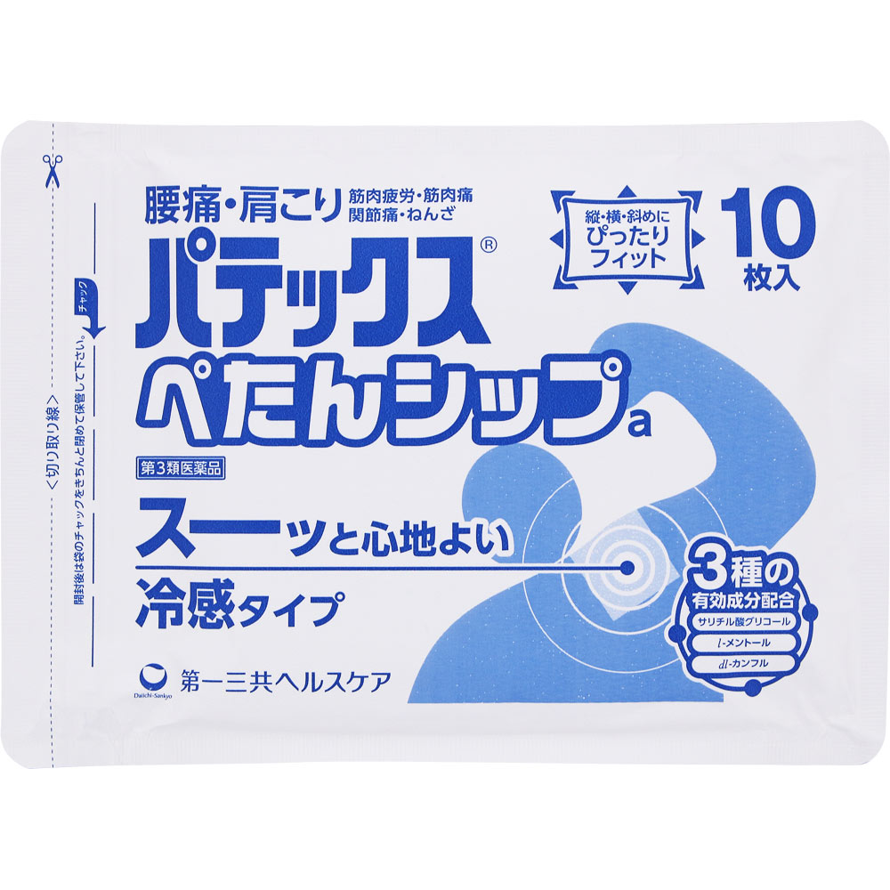 パテックスぺたんシップa ４０枚 第一三共ヘルスケア 【第3類医薬品】