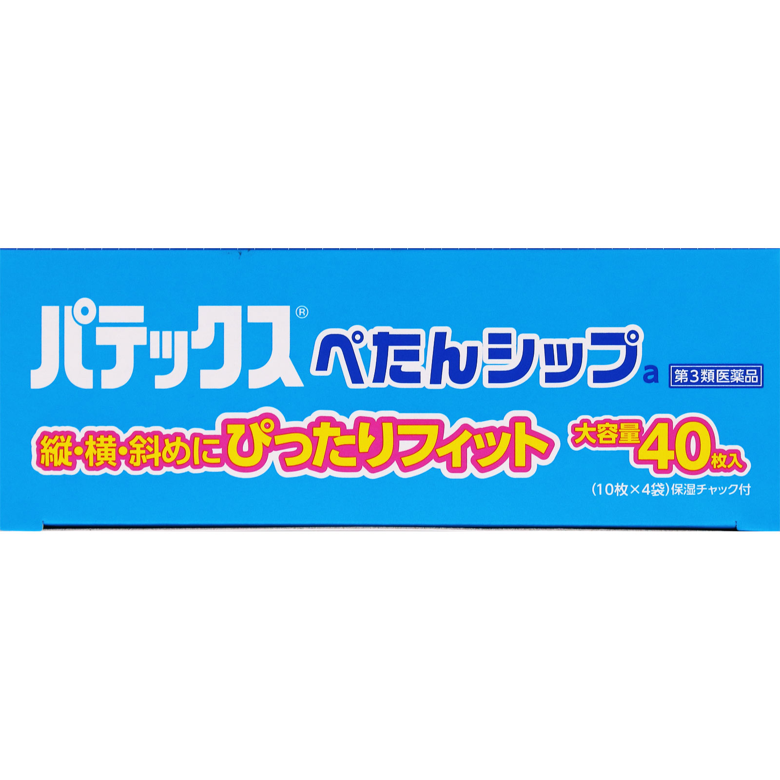 パテックスぺたんシップa ４０枚 第一三共ヘルスケア 【第3類医薬品】