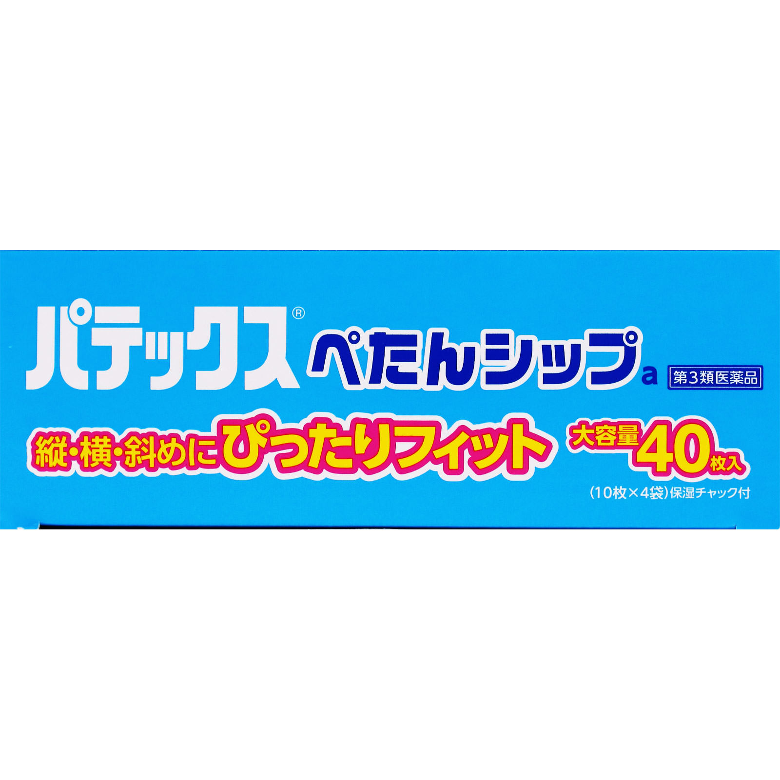 パテックスぺたんシップa ４０枚 第一三共ヘルスケア 【第3類医薬品】