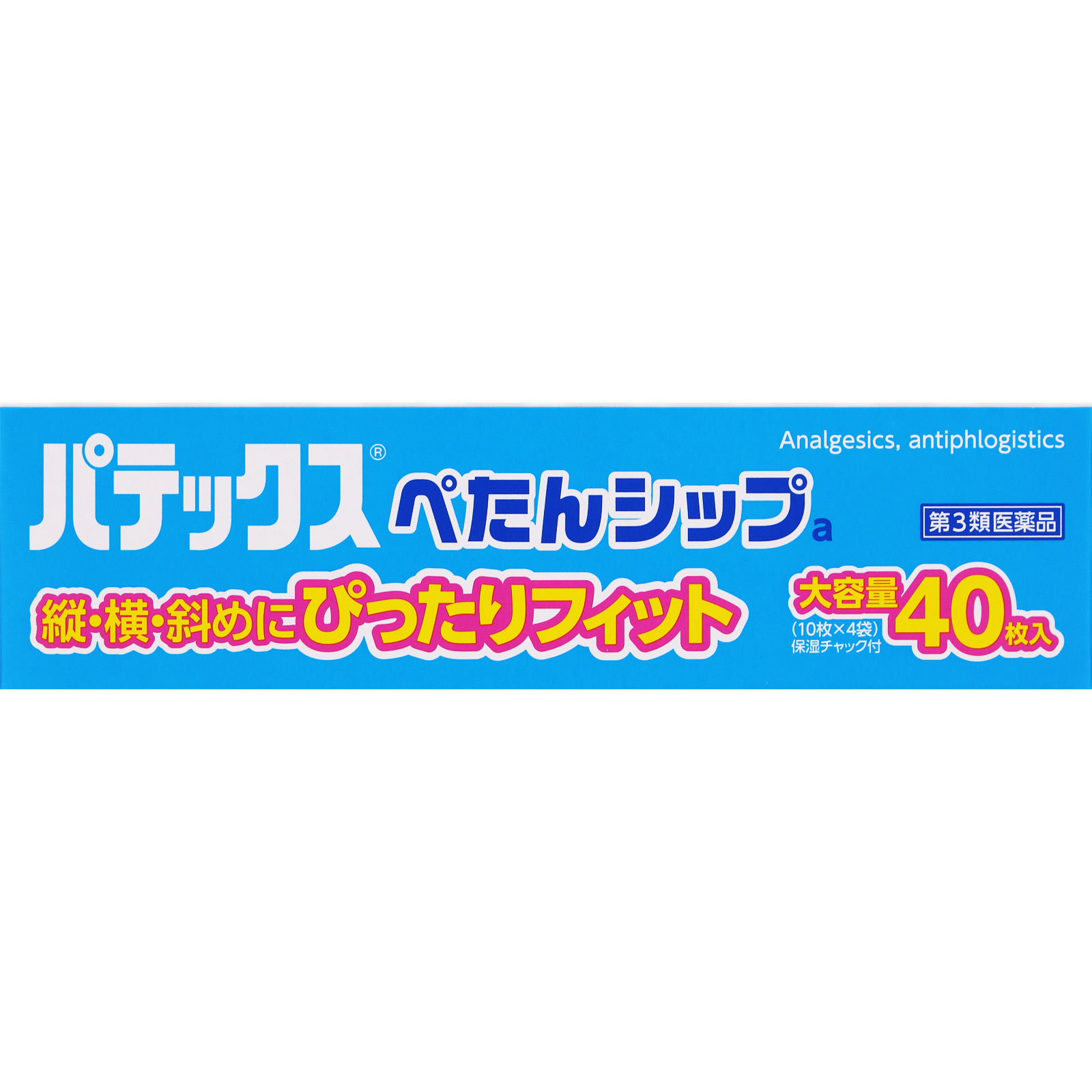 パテックスぺたんシップa ４０枚 第一三共ヘルスケア 【第3類医薬品】