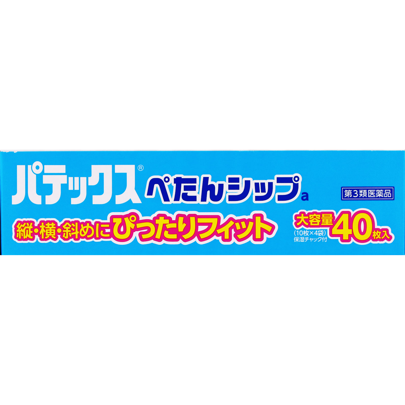 パテックスぺたんシップa ４０枚 第一三共ヘルスケア 【第3類医薬品】