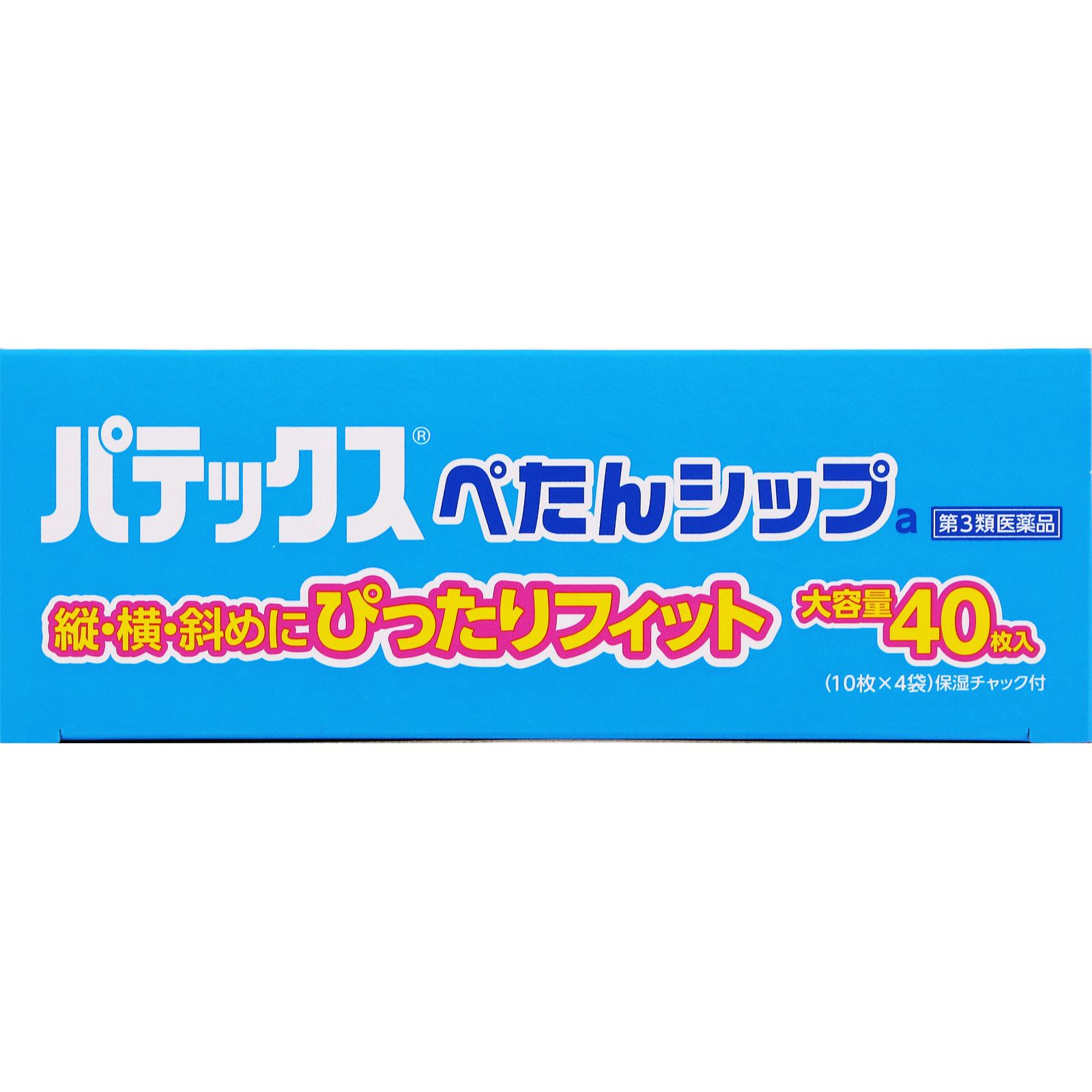 パテックスぺたんシップa ４０枚 第一三共ヘルスケア 【第3類医薬品】